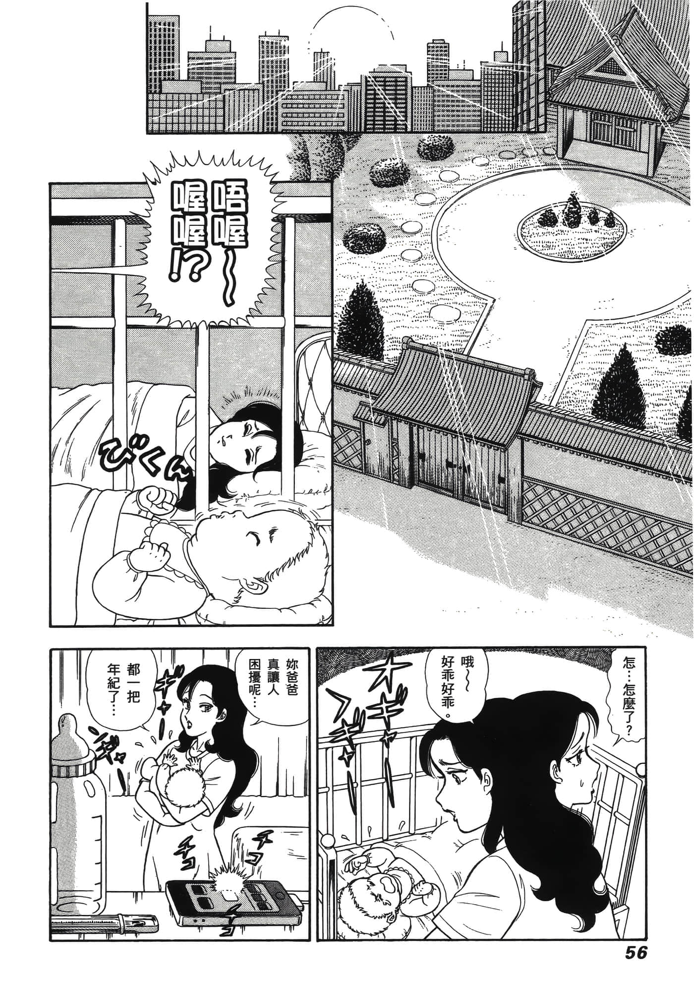 Page 60