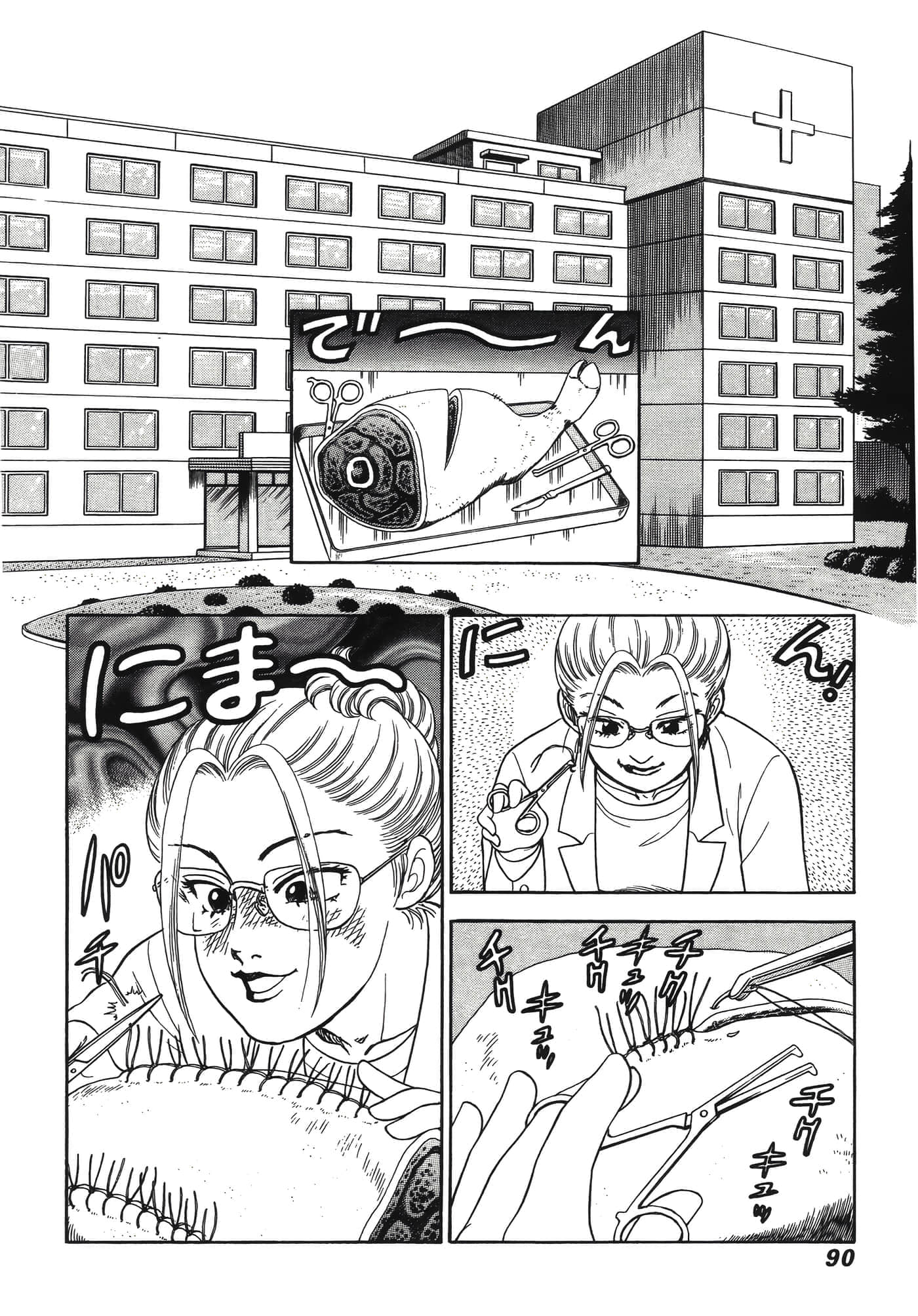 Page 94