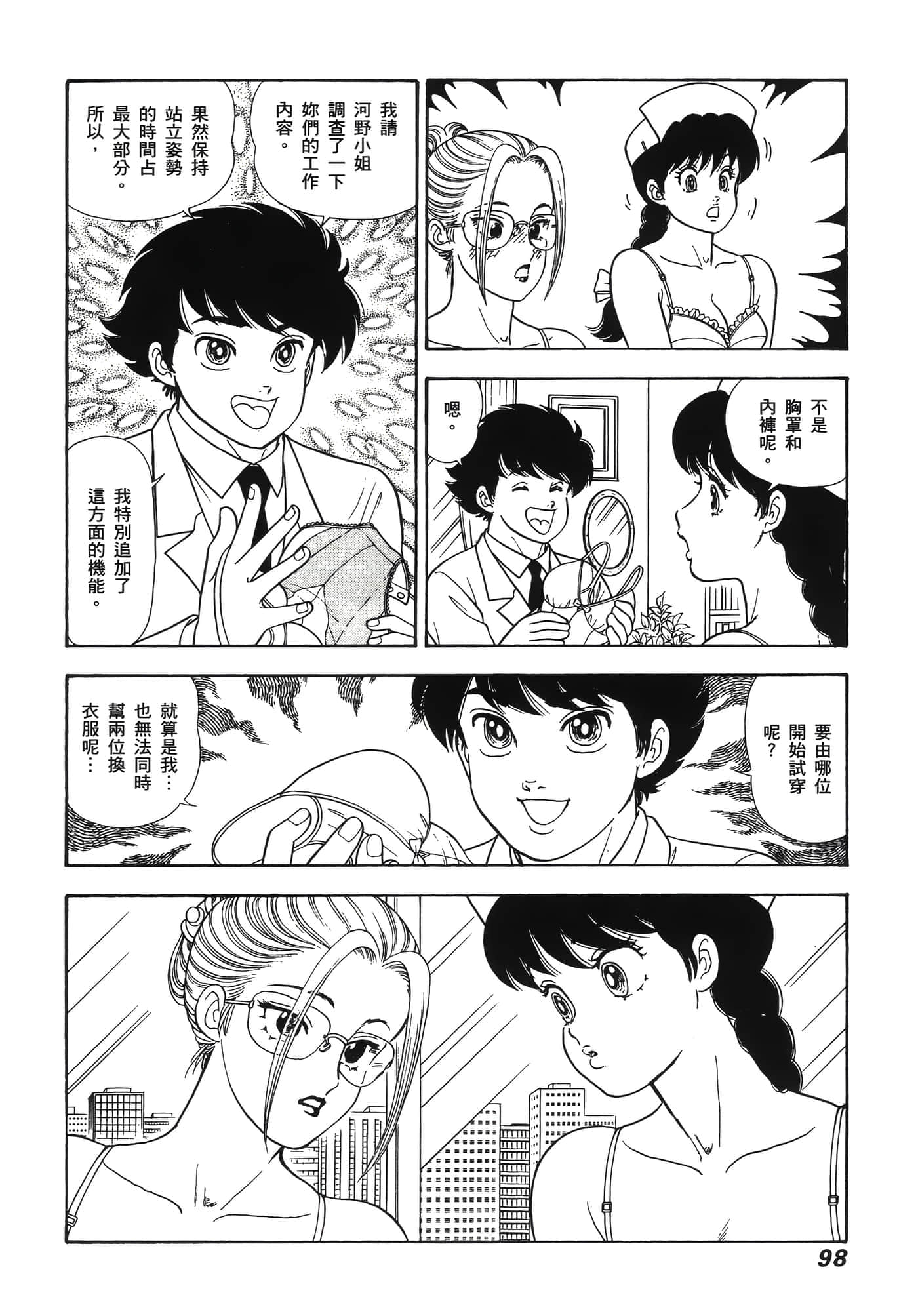 Page 102