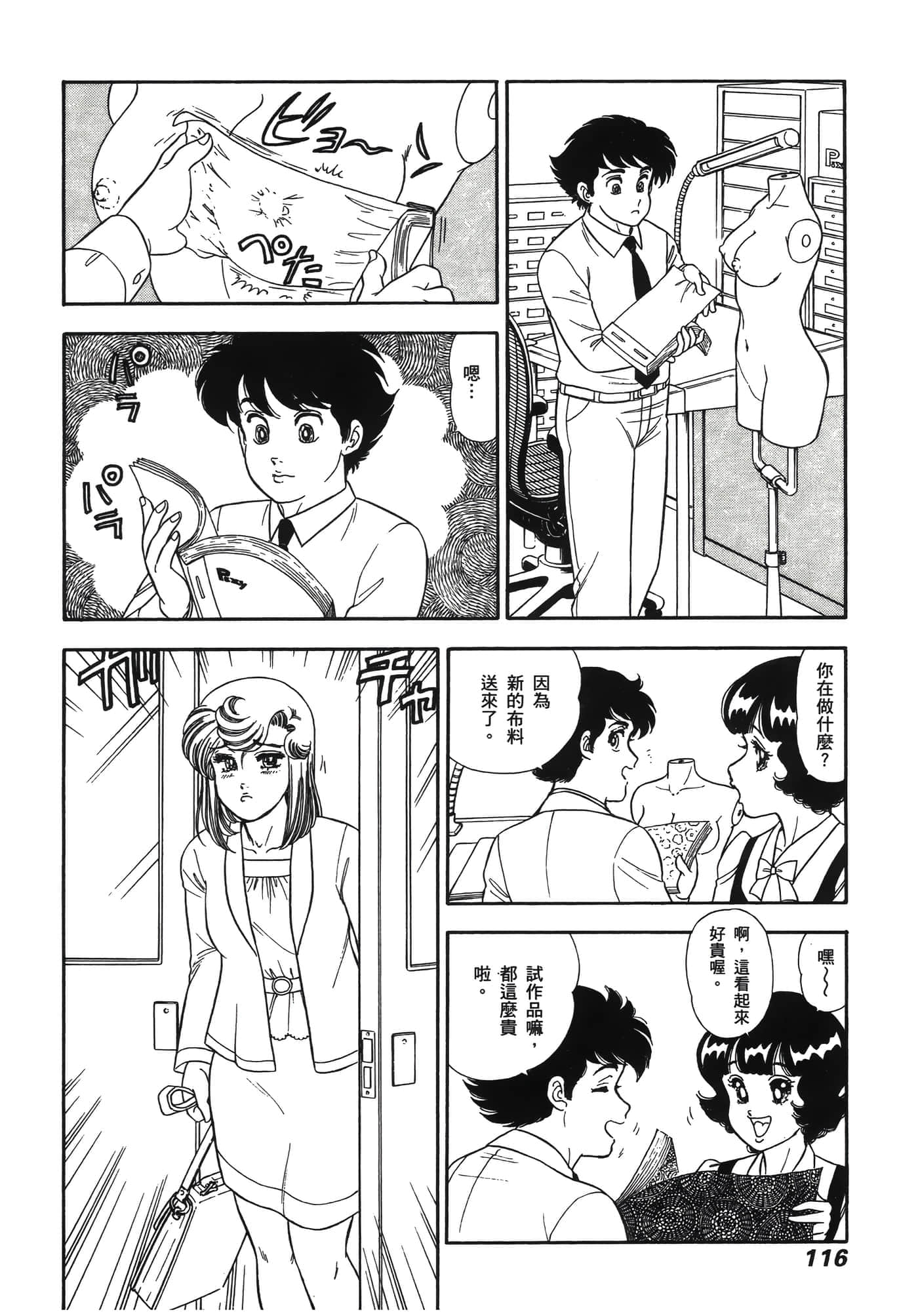 Page 120