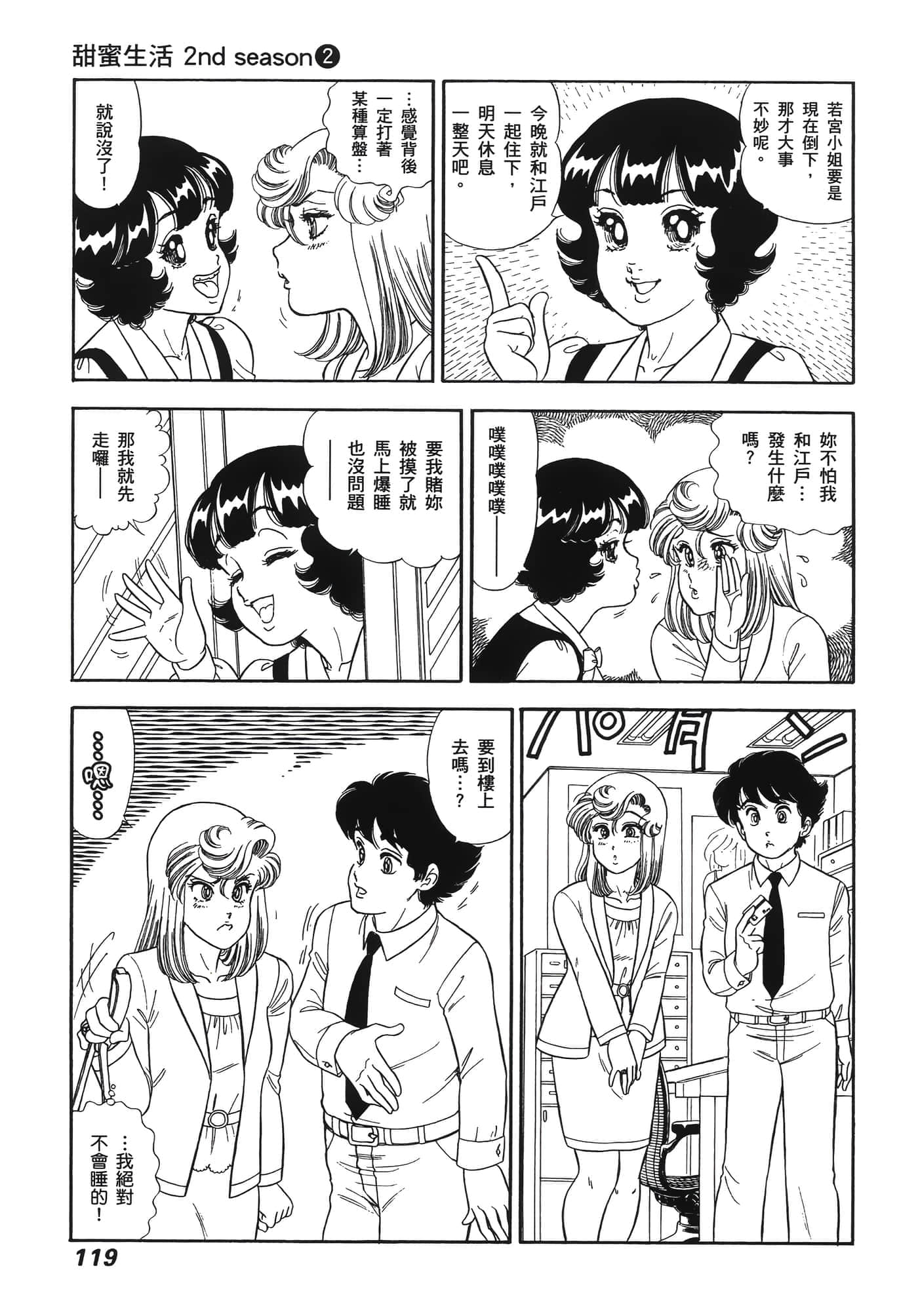 Page 123