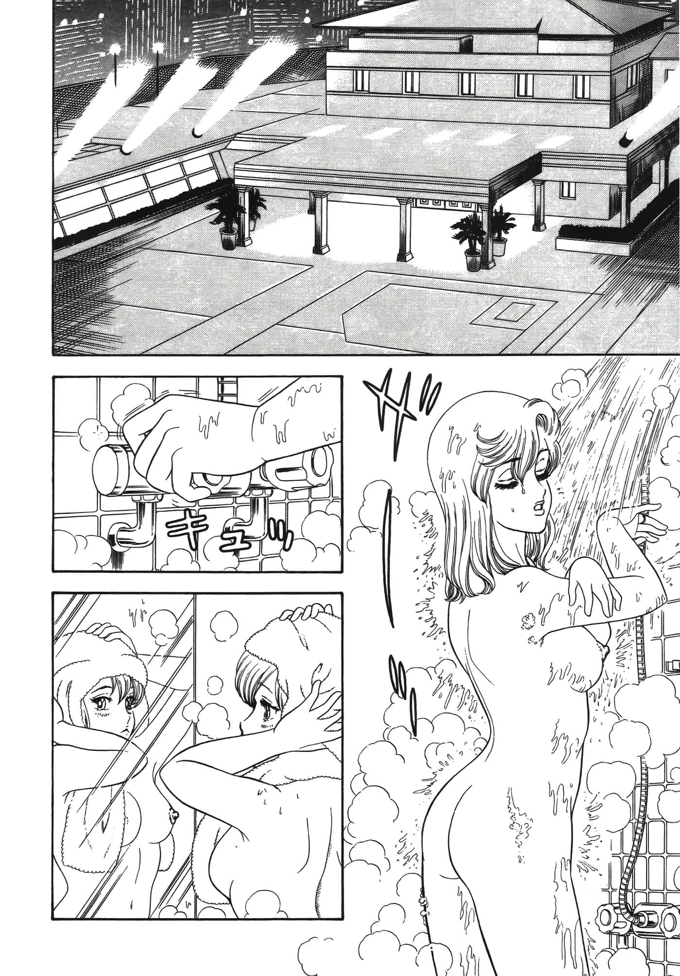 Page 124