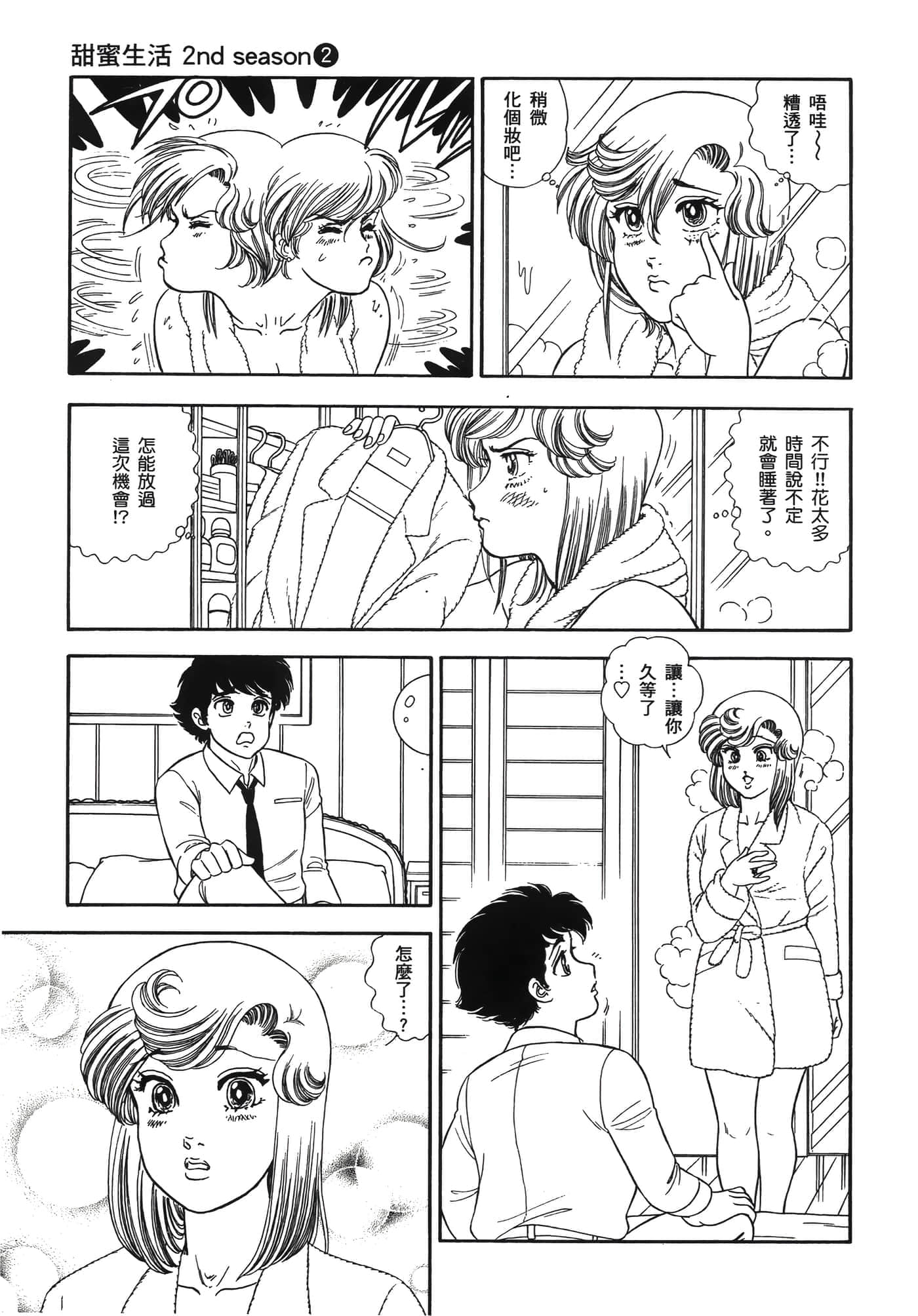 Page 125