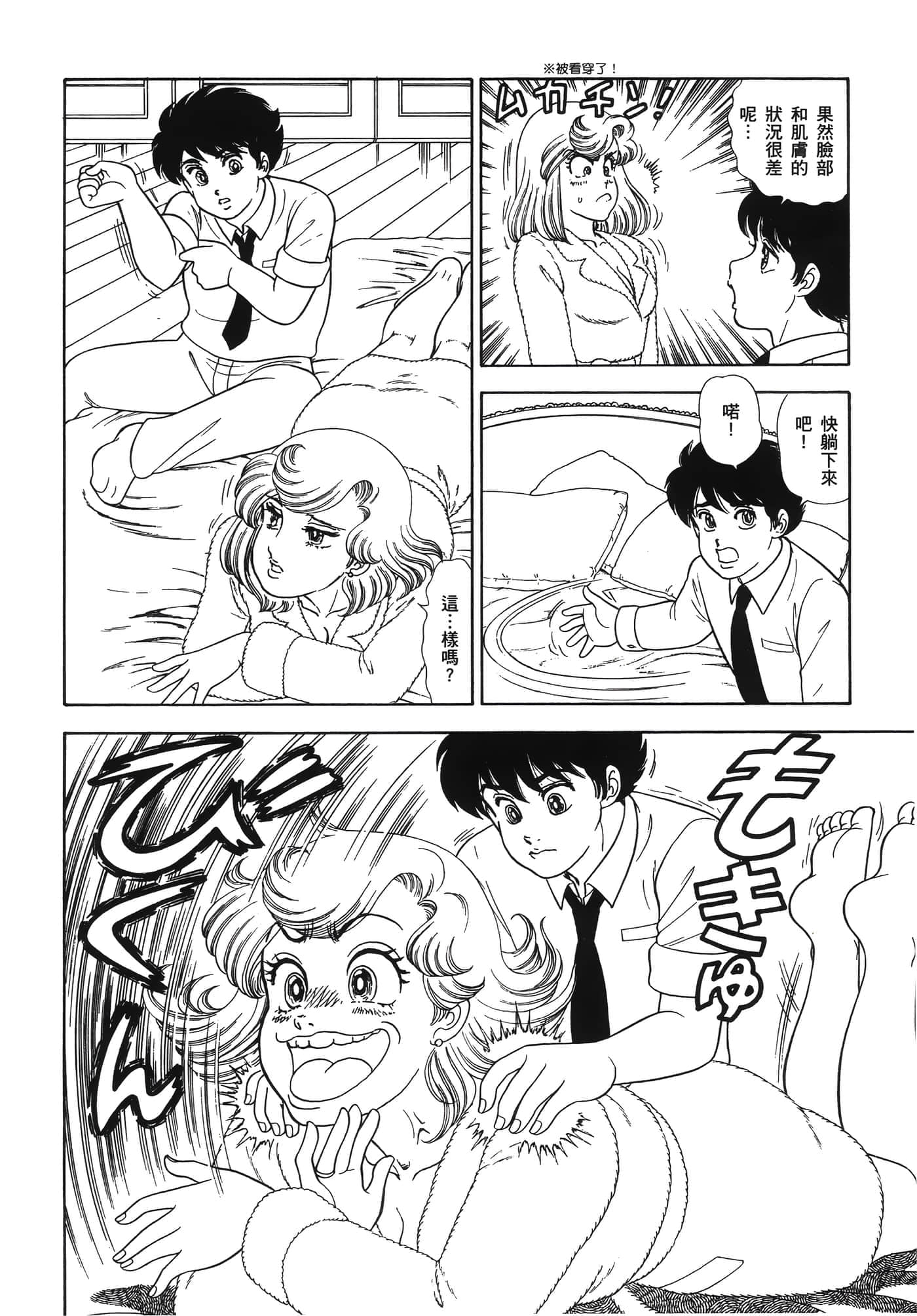 Page 126