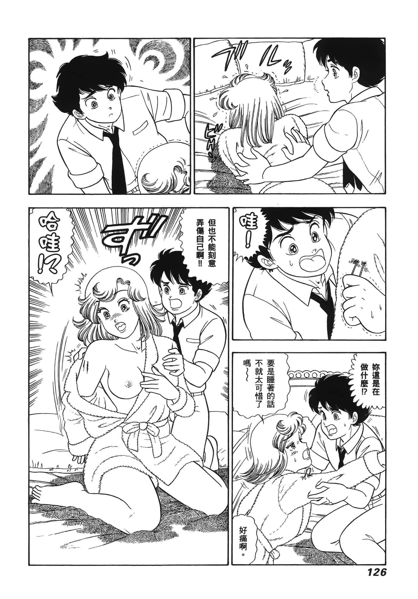 Page 130