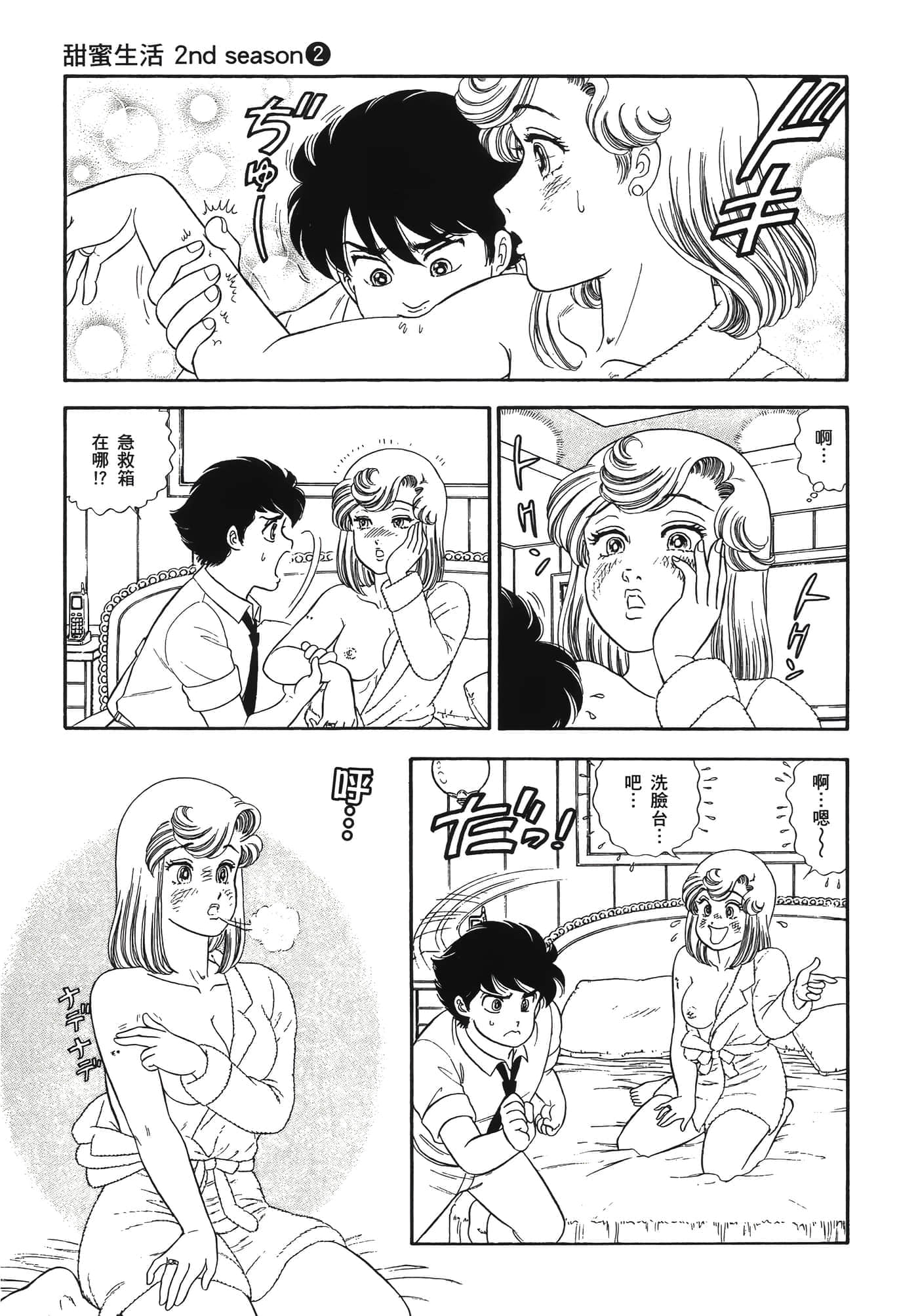 Page 131