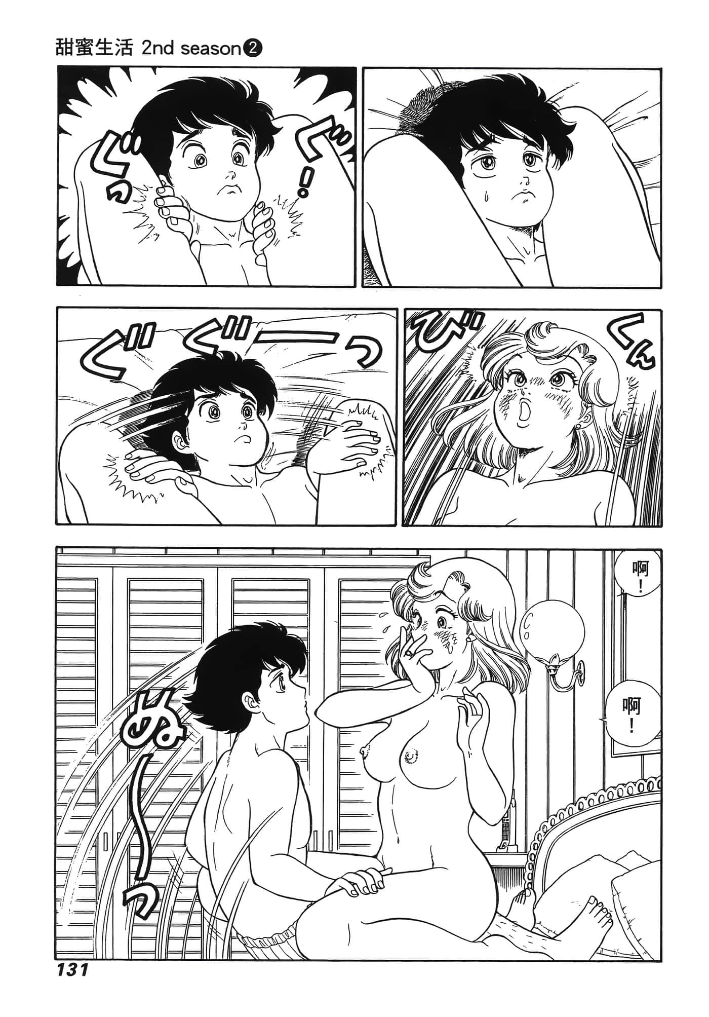 Page 135