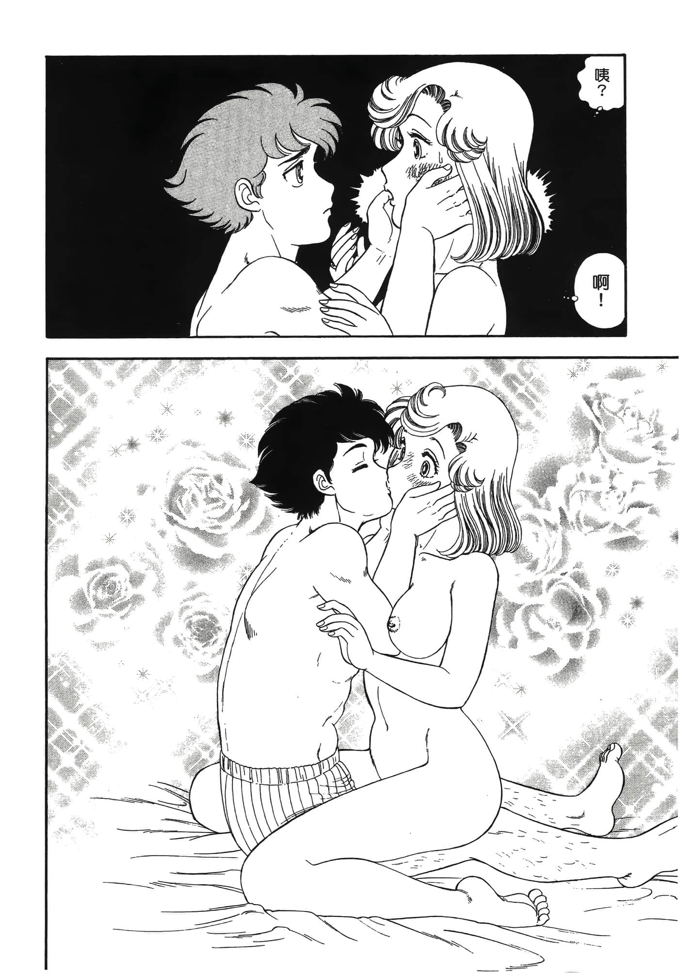 Page 136