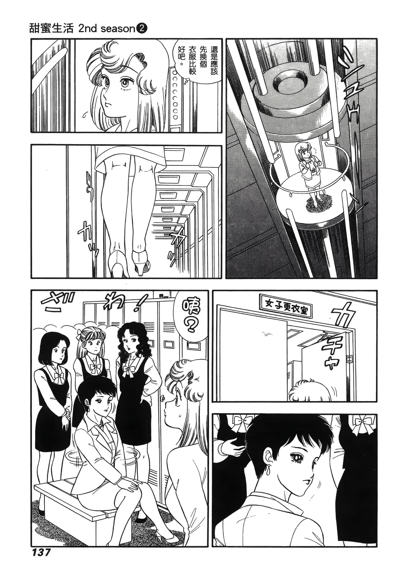 Page 141