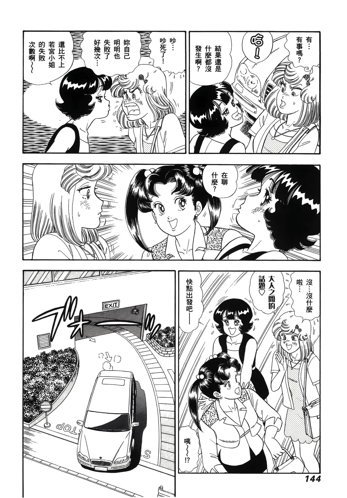 Page 148
