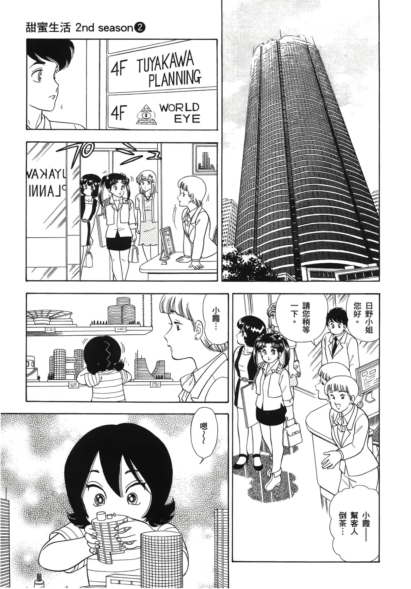 Page 149
