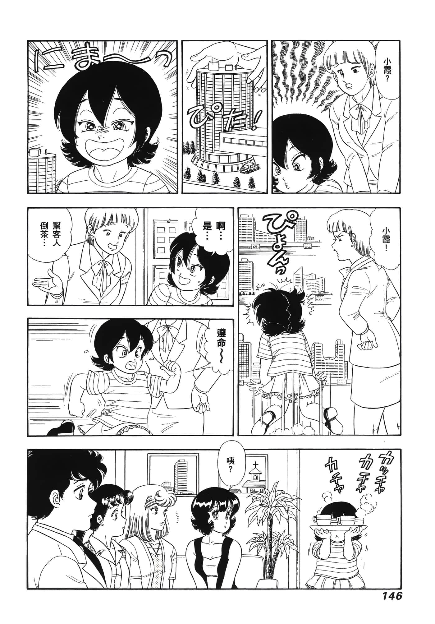 Page 150