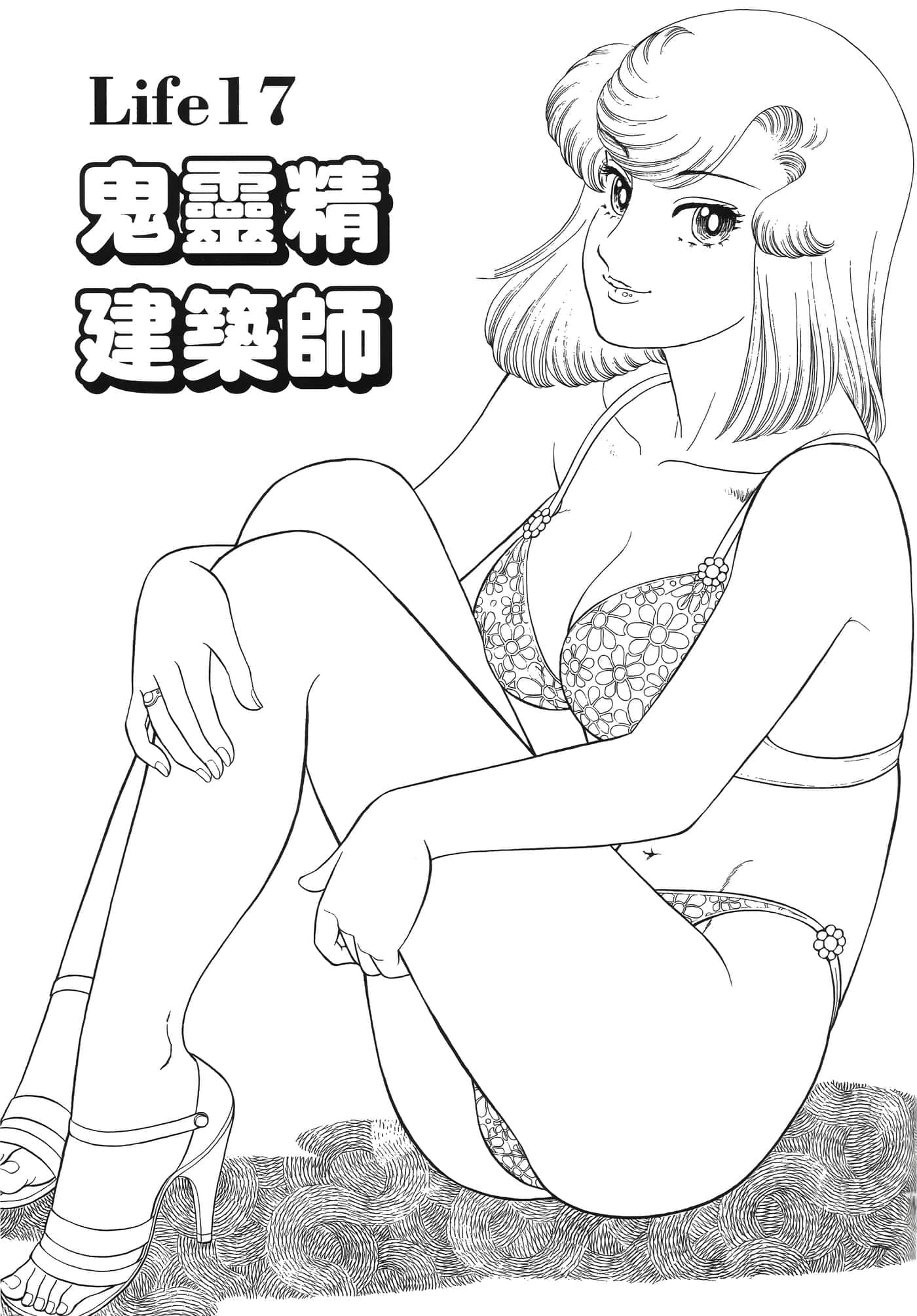 Page 159