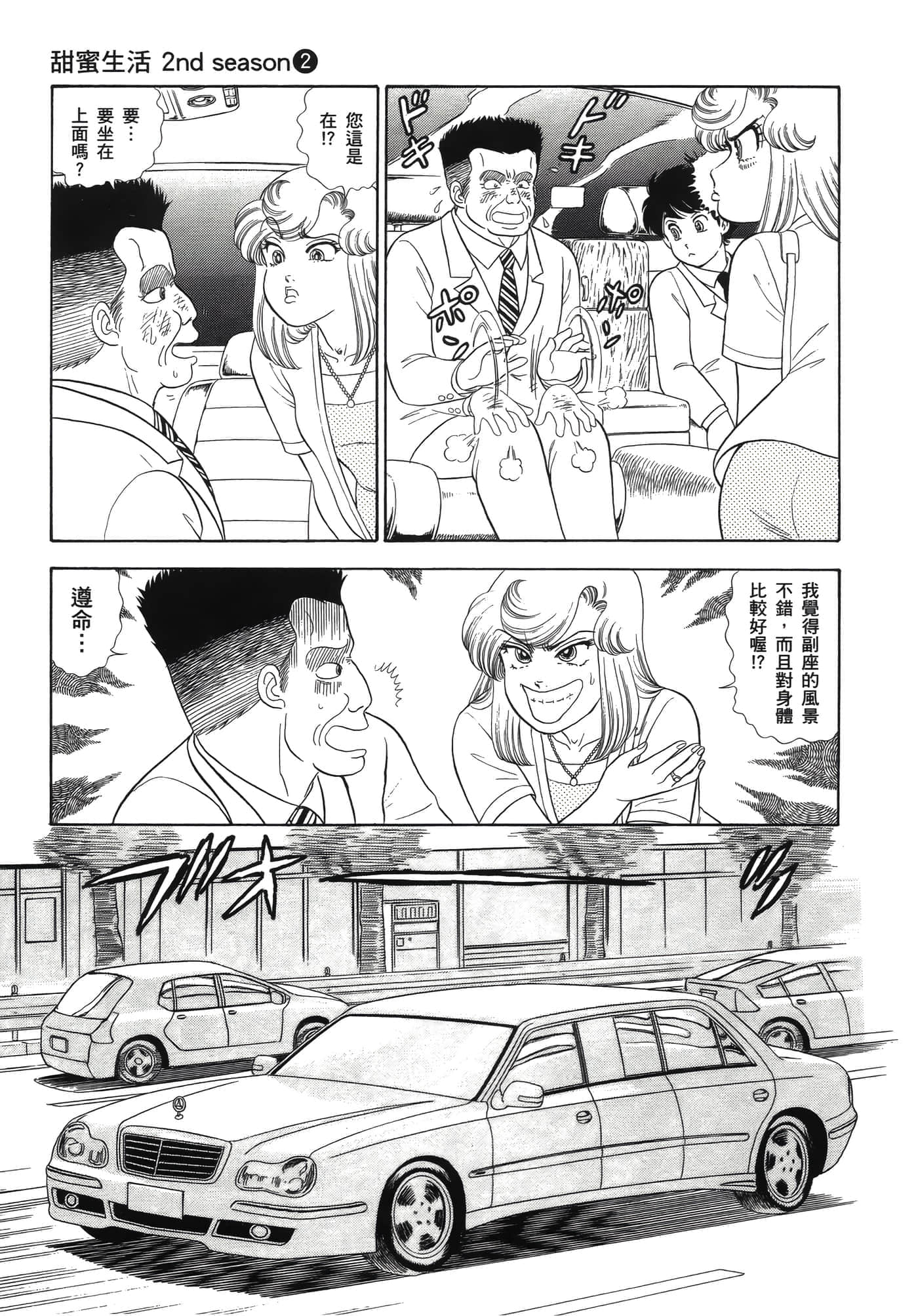 Page 165