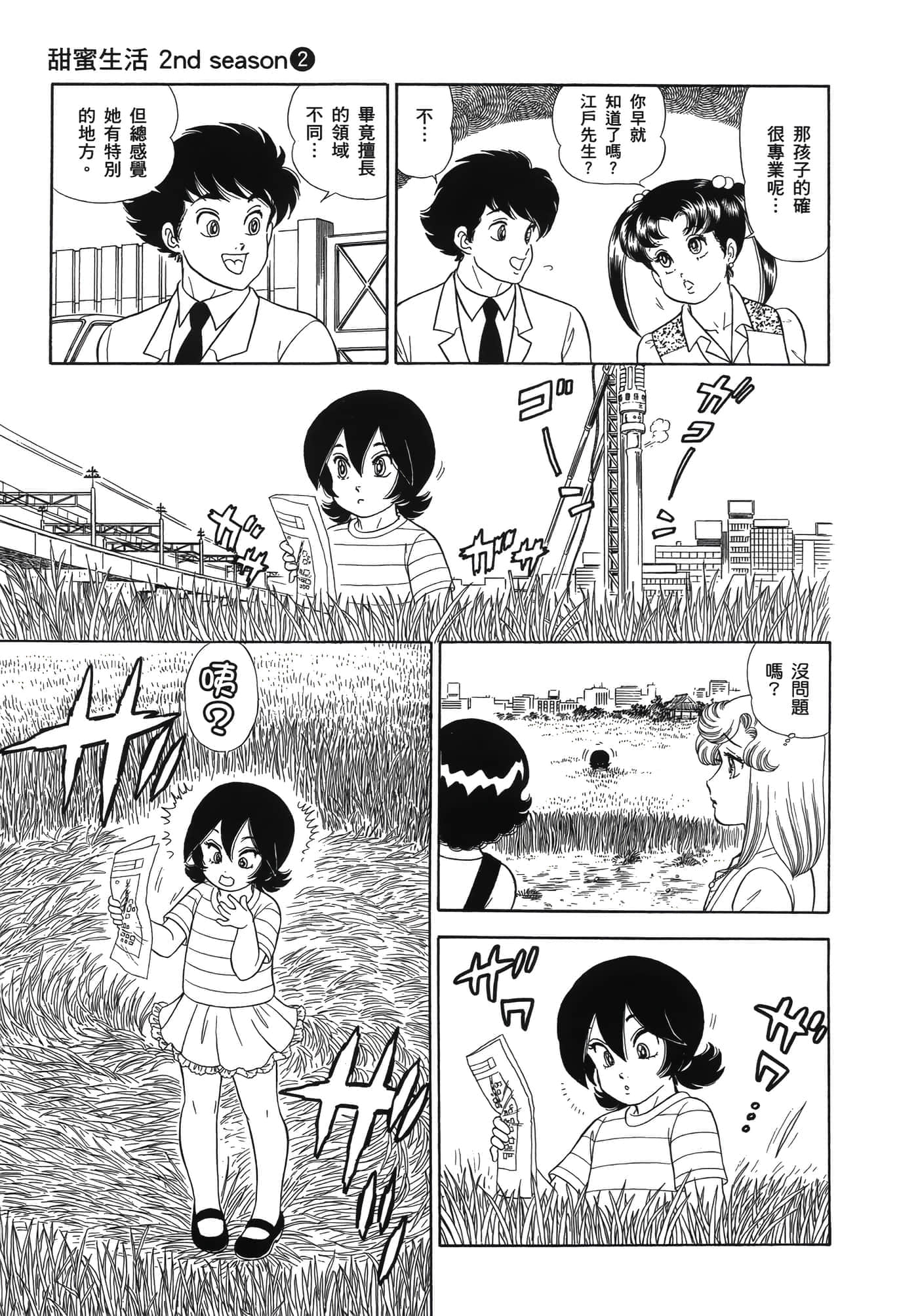 Page 169