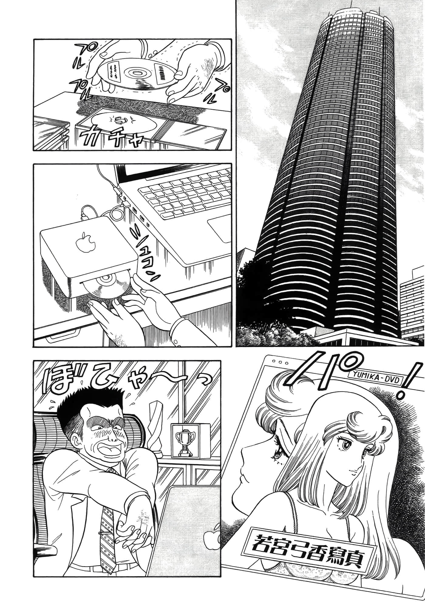 Page 178