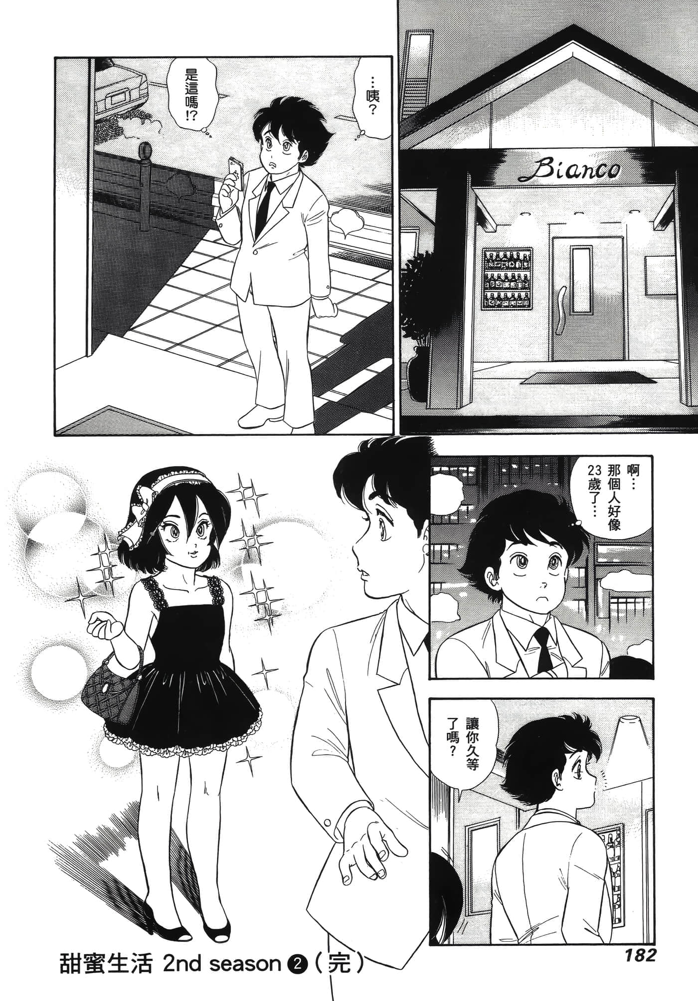 Page 186