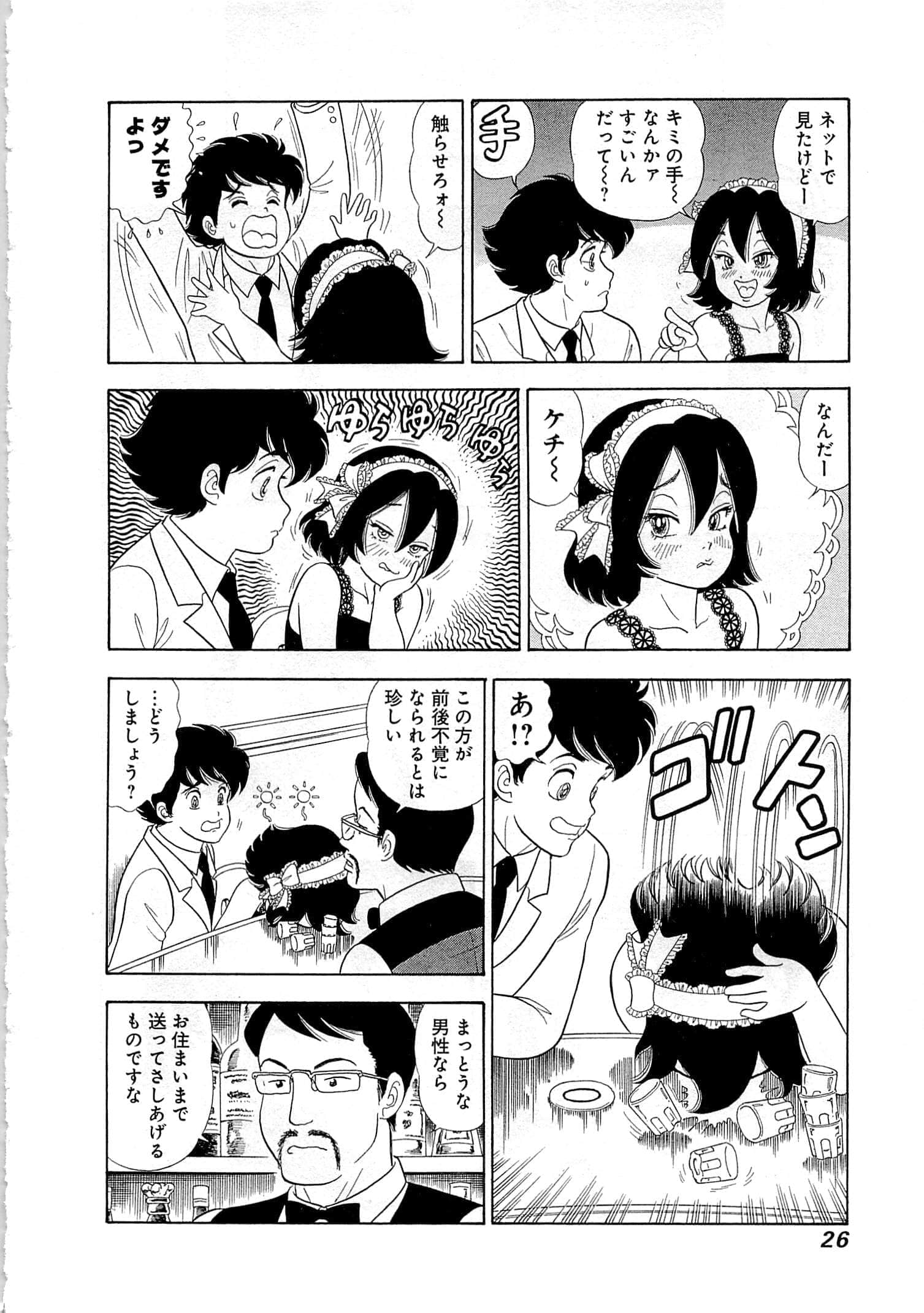 Page 29