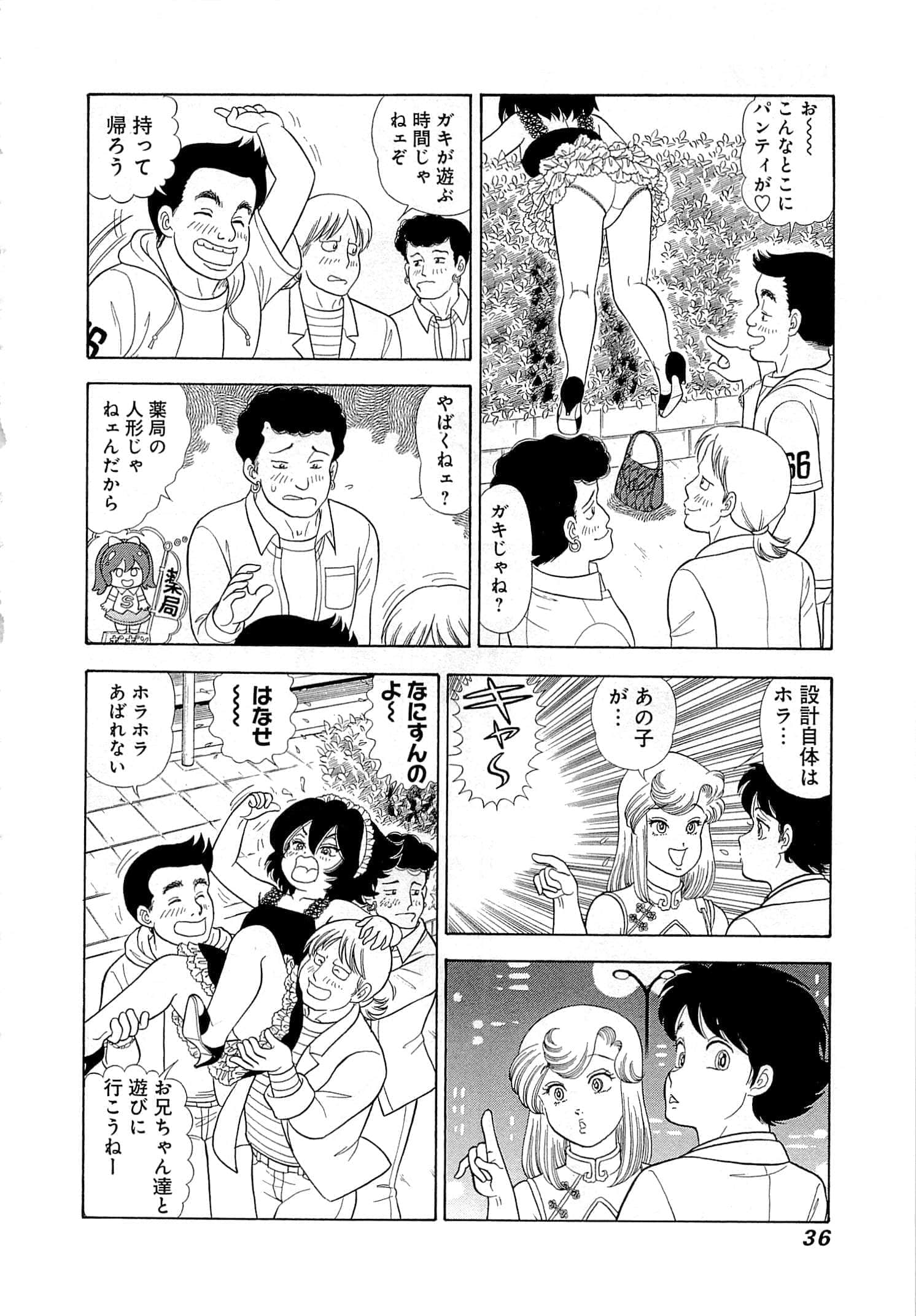 Page 39