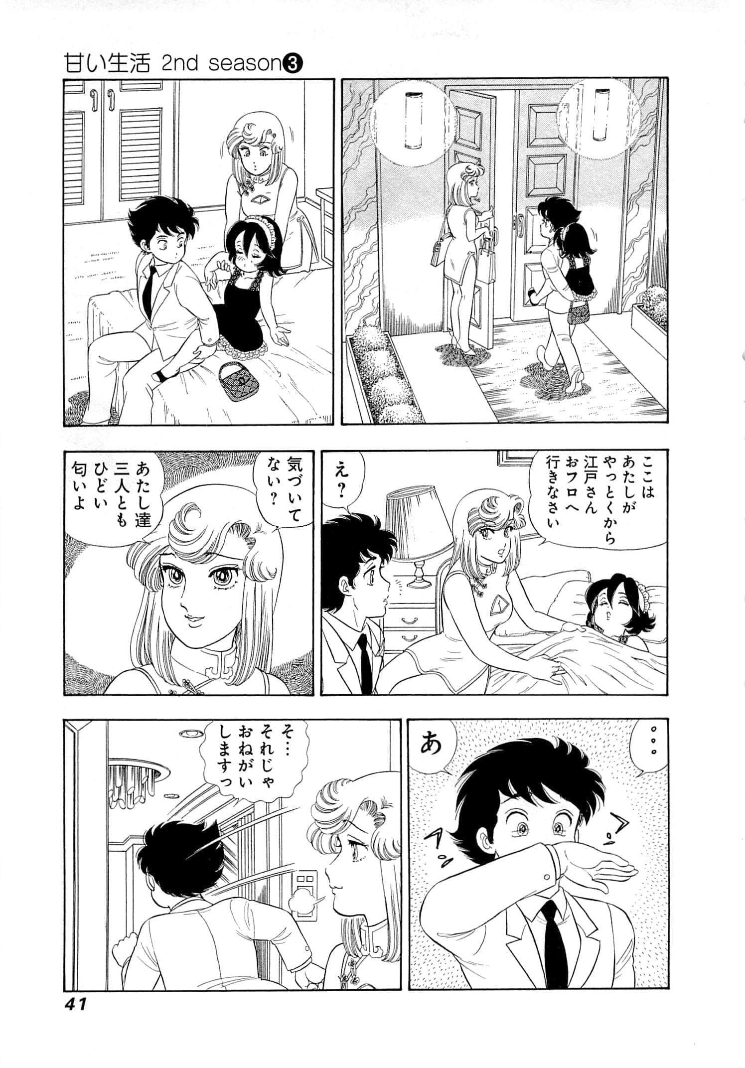 Page 44