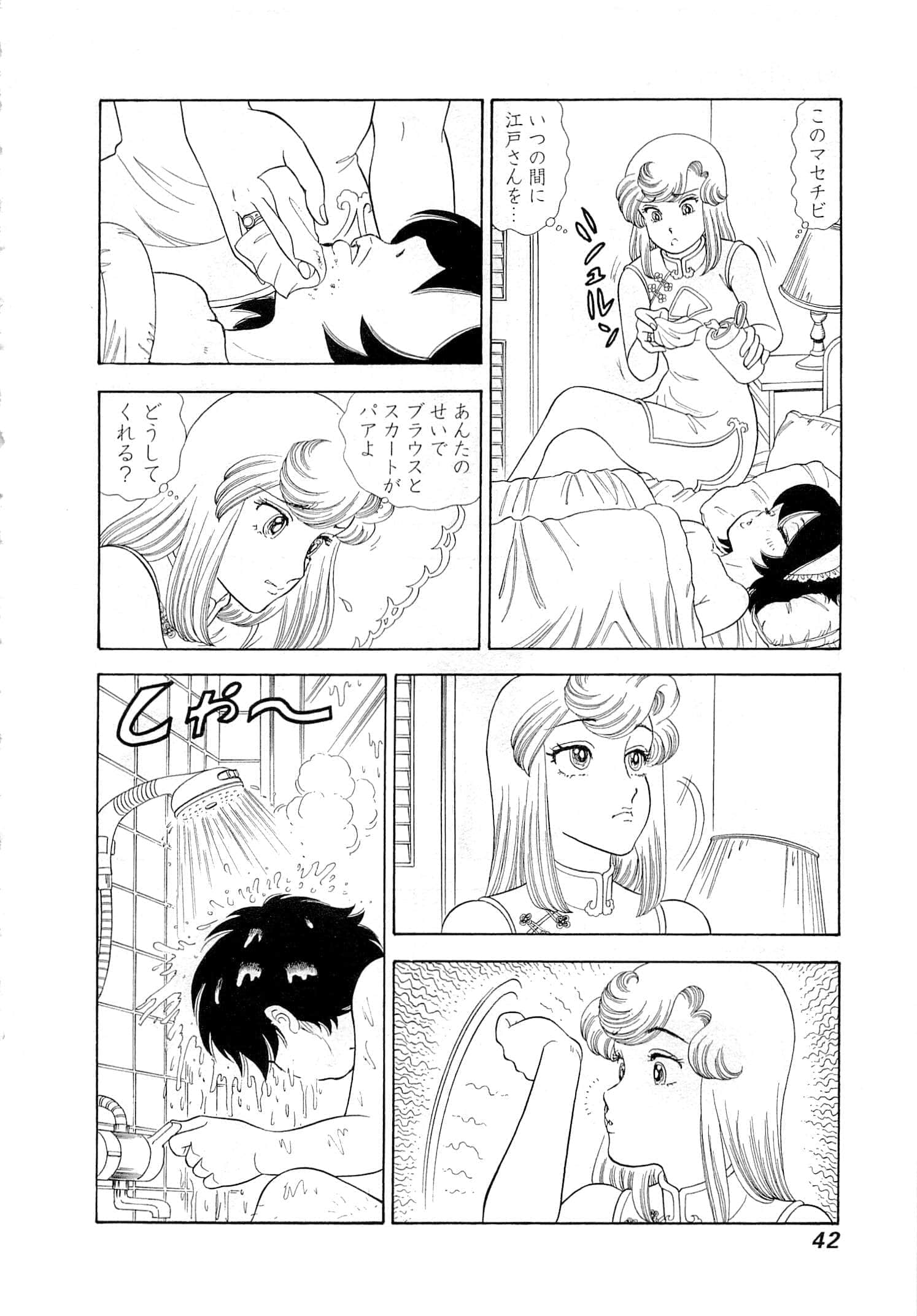Page 45