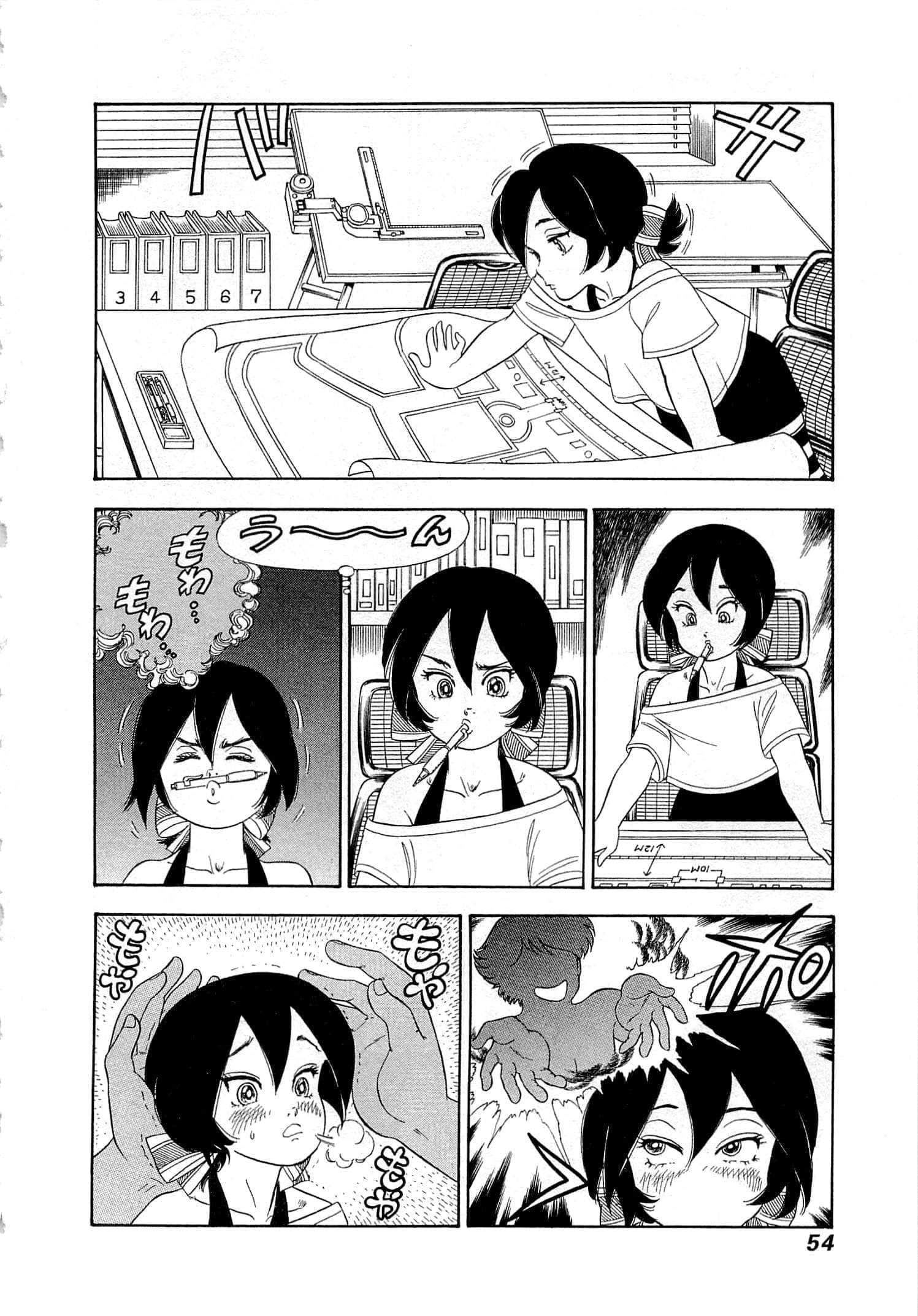 Page 57