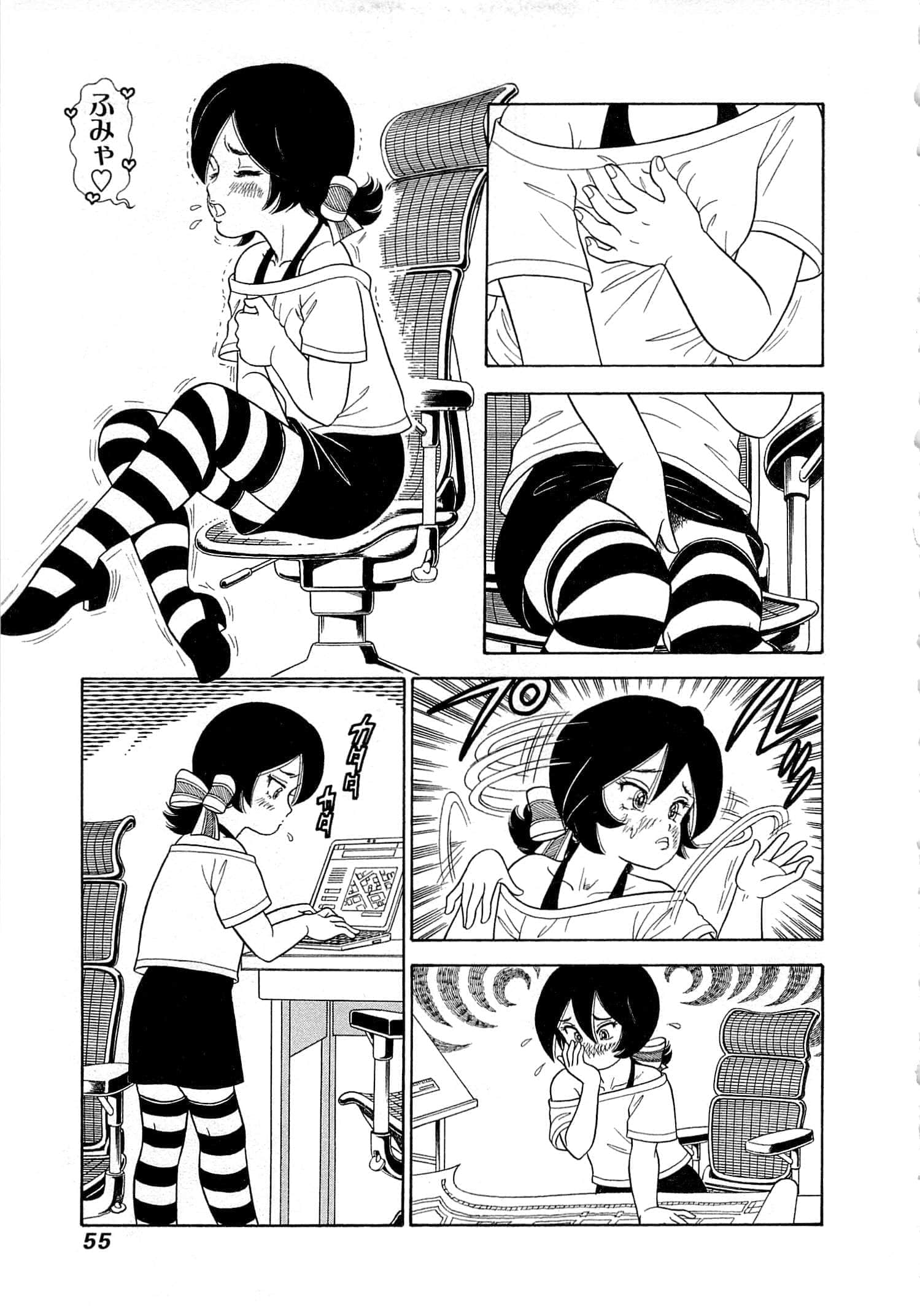 Page 58