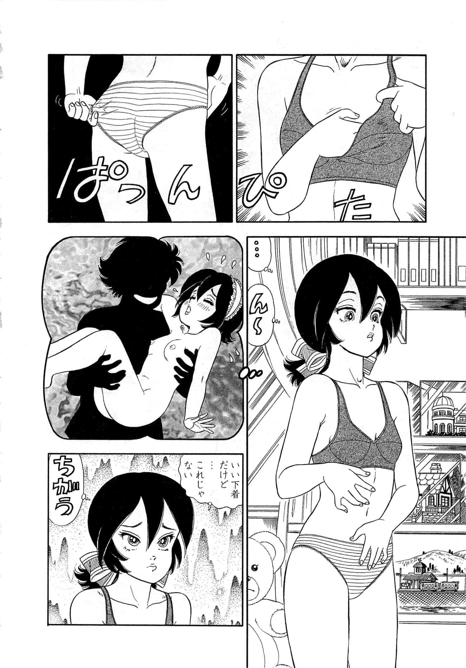 Page 63