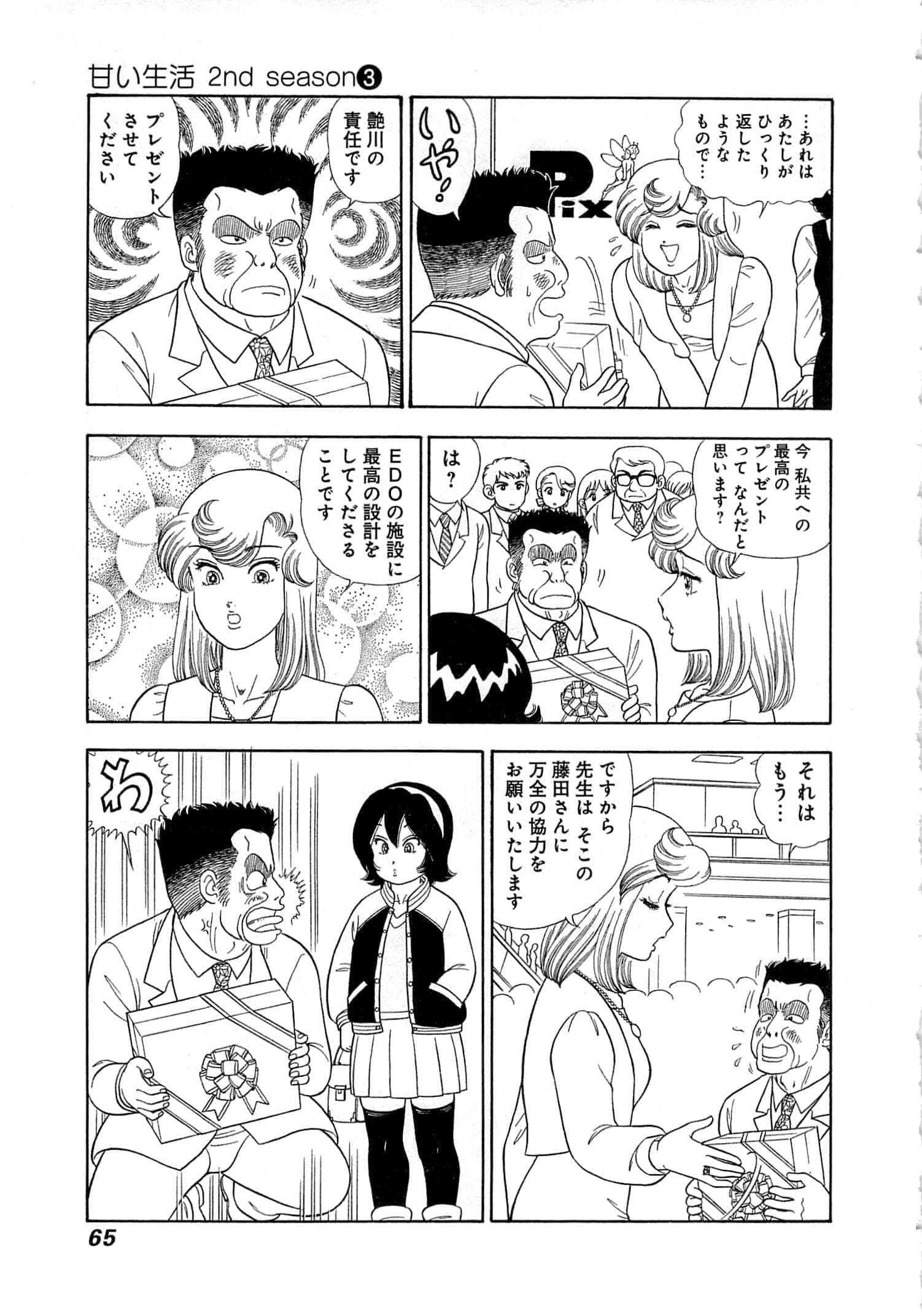 Page 68