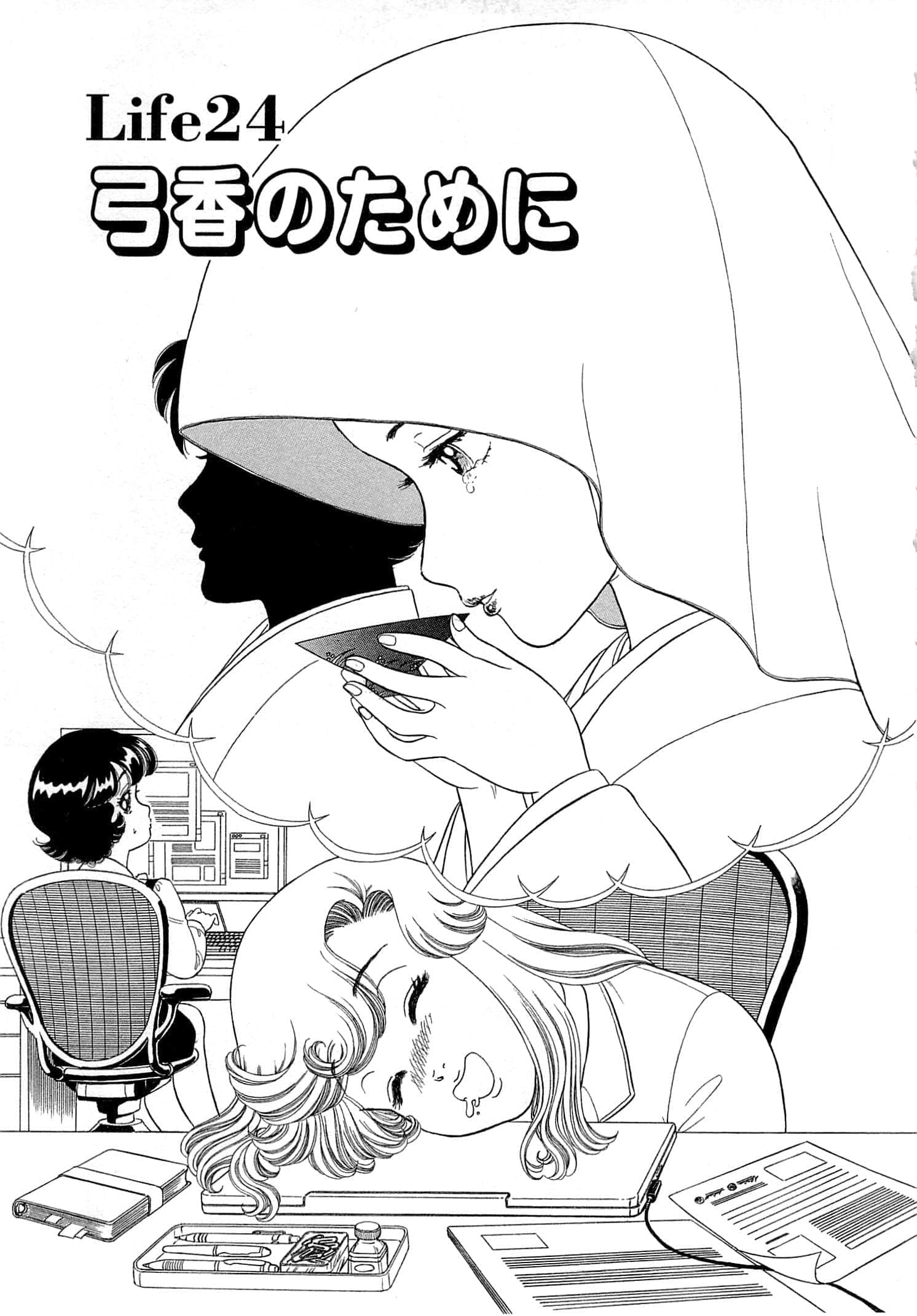 Page 82
