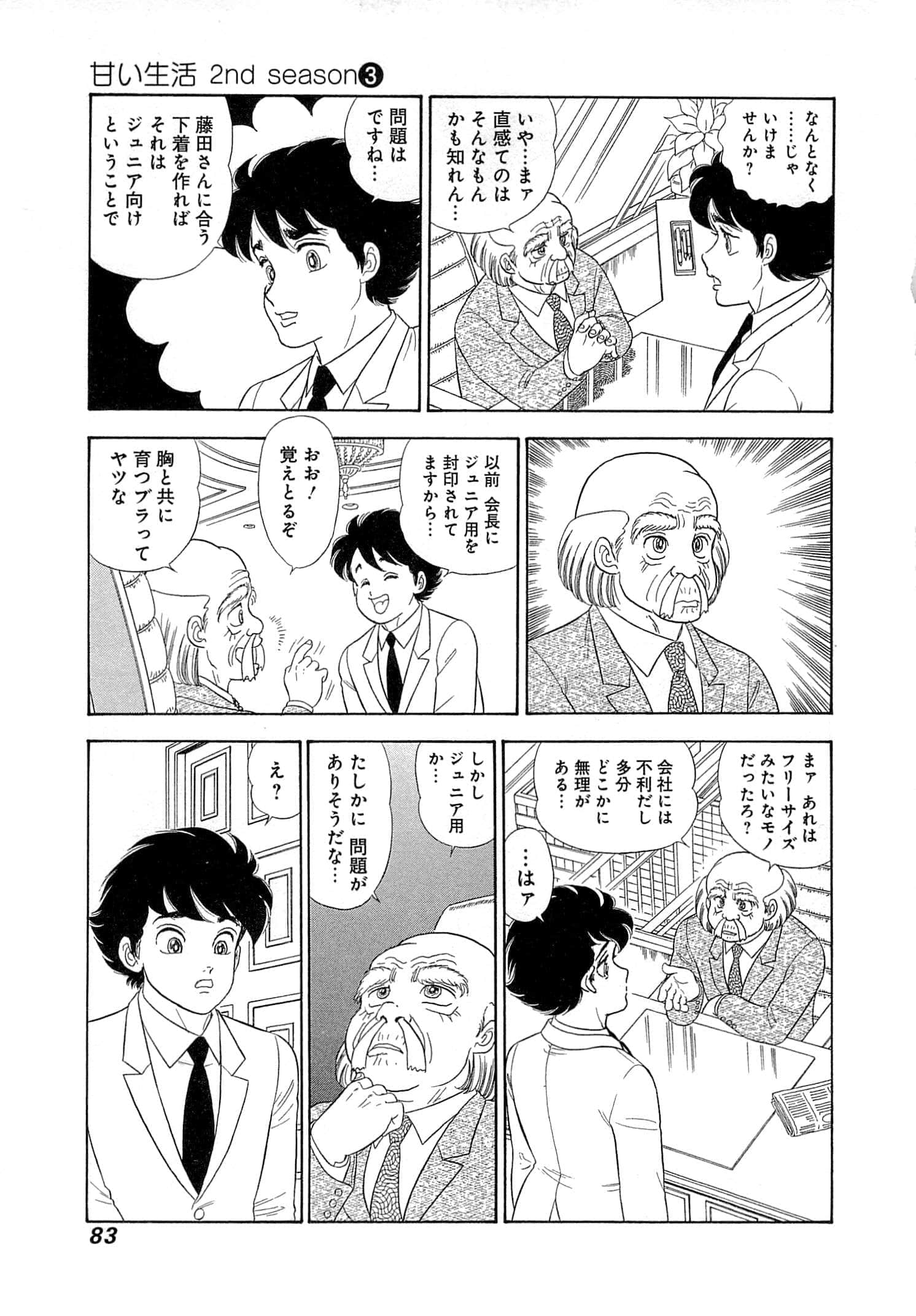 Page 86