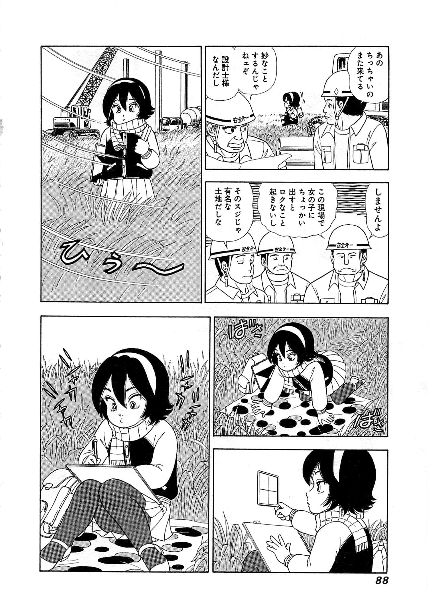 Page 91