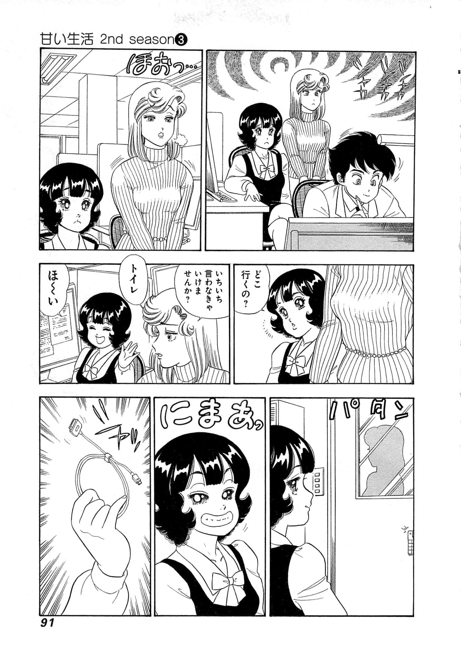 Page 94