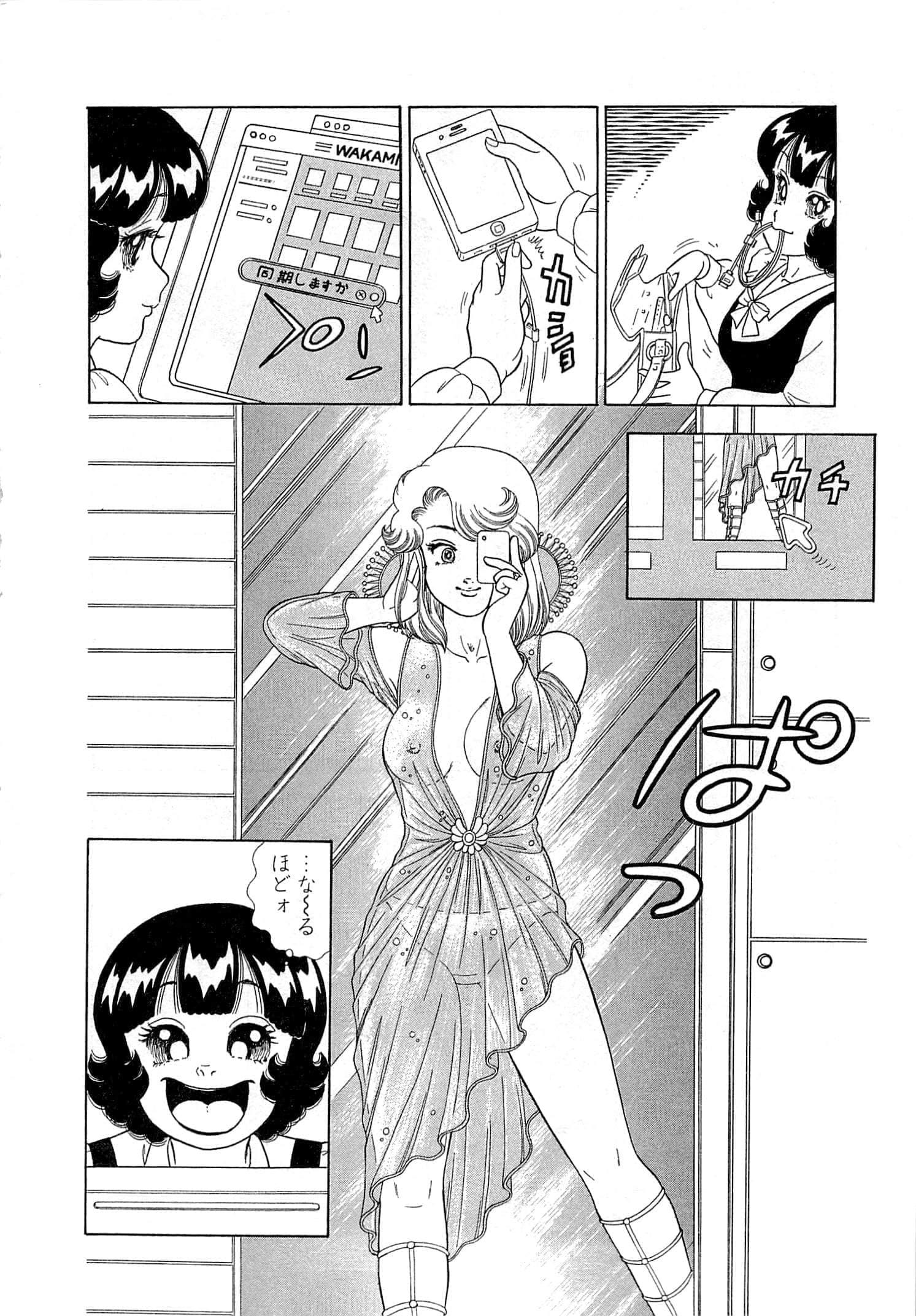Page 95