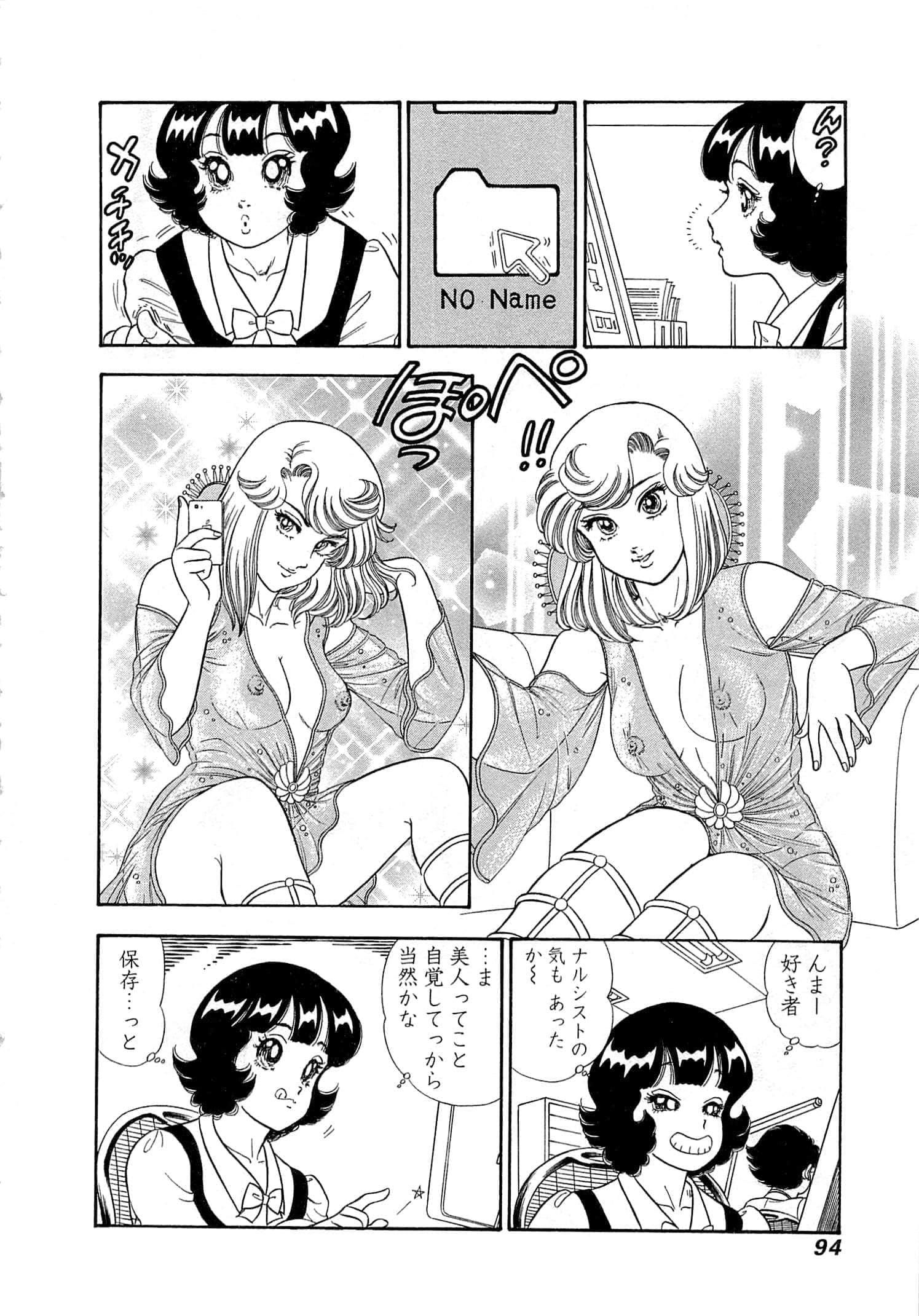 Page 97