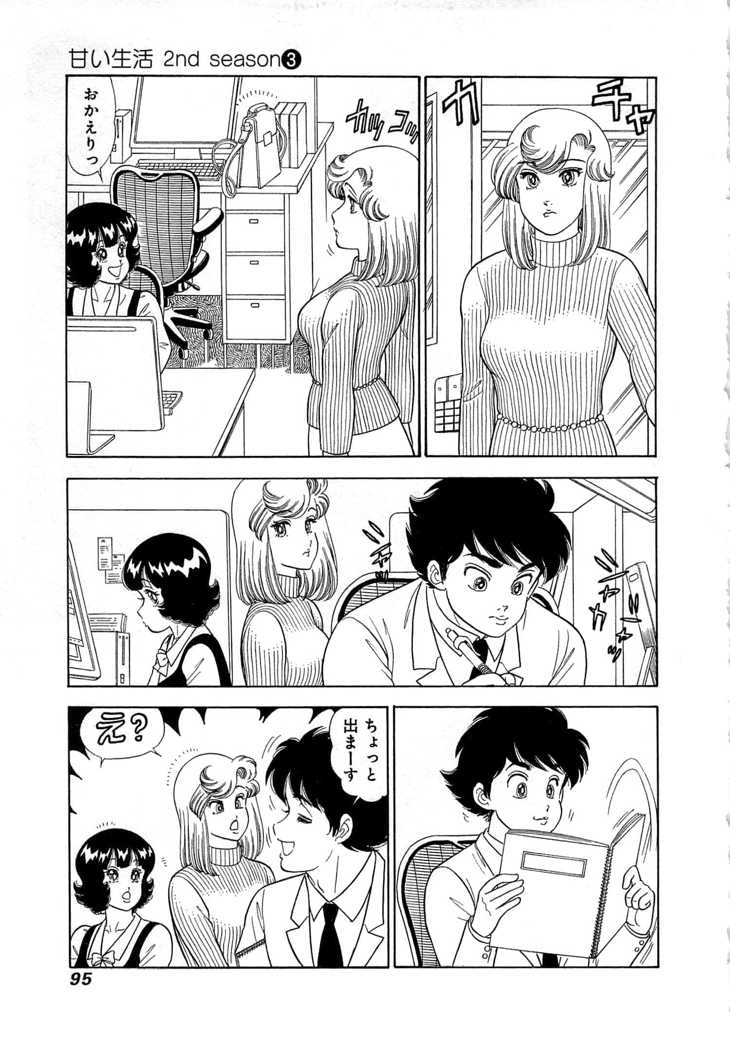Page 98