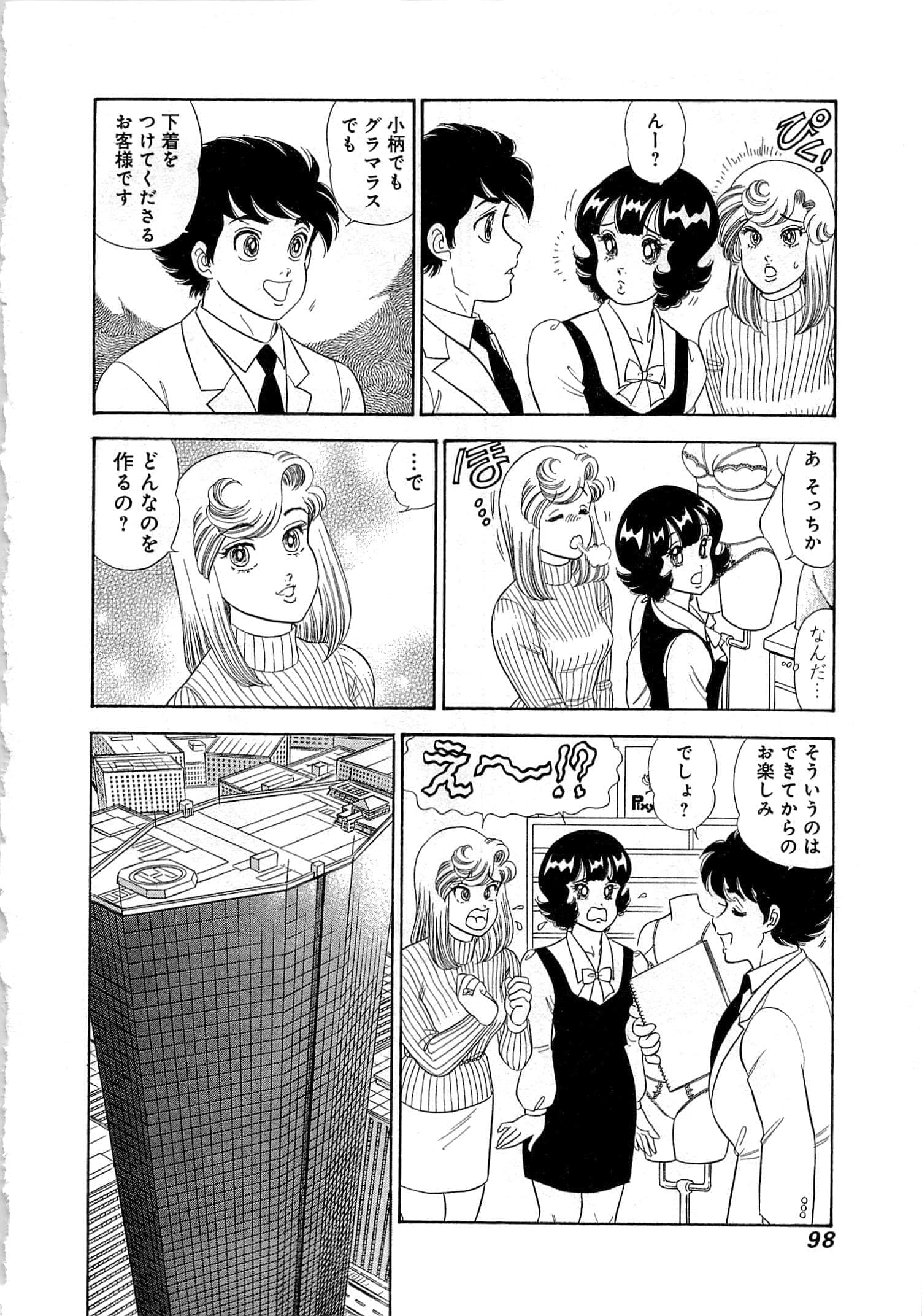 Page 101