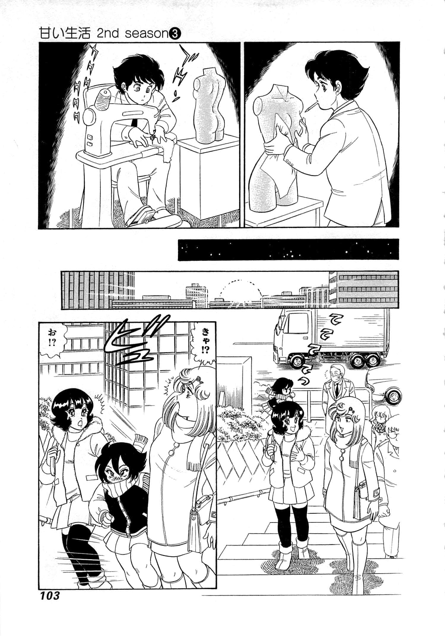 Page 106