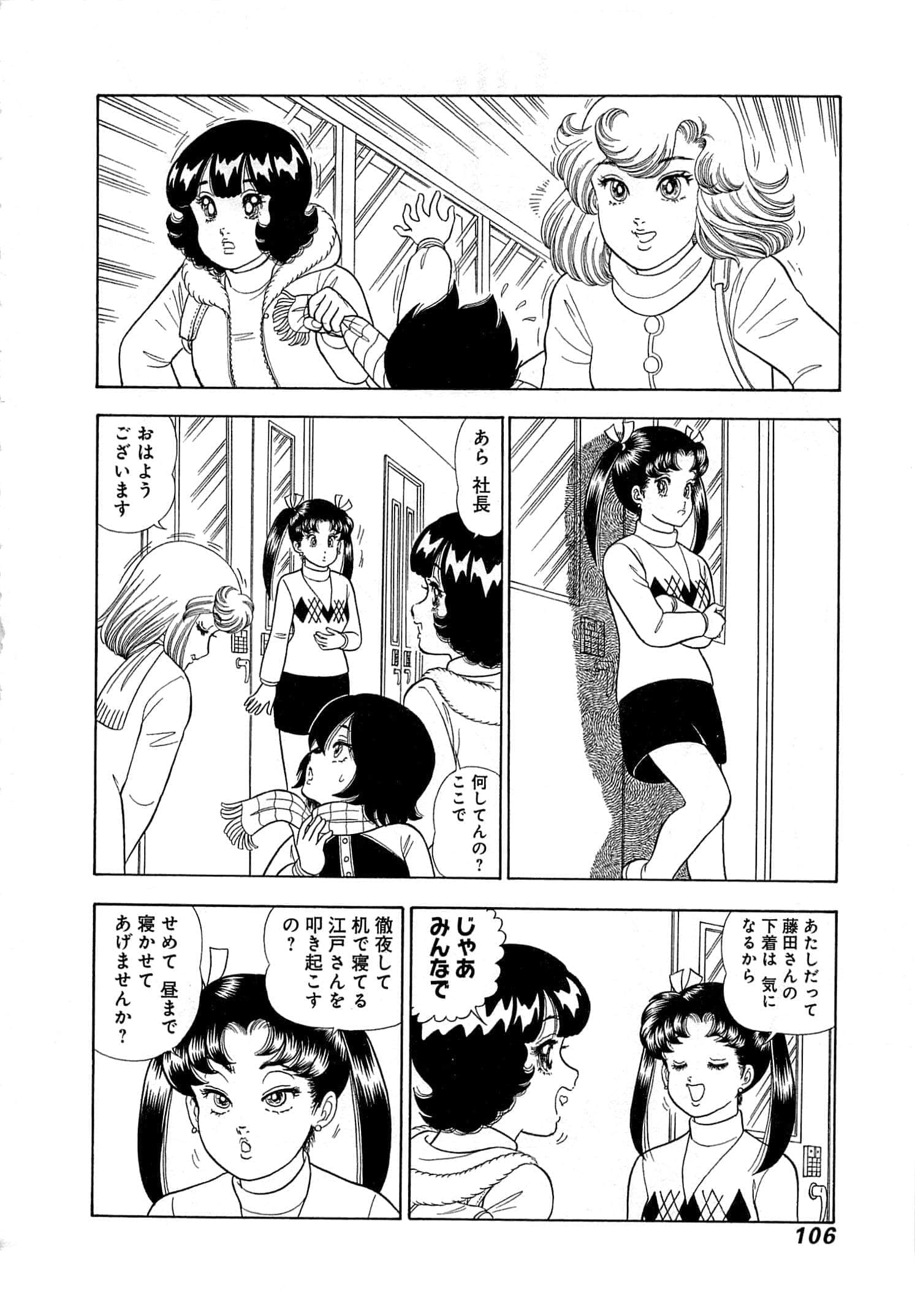 Page 110
