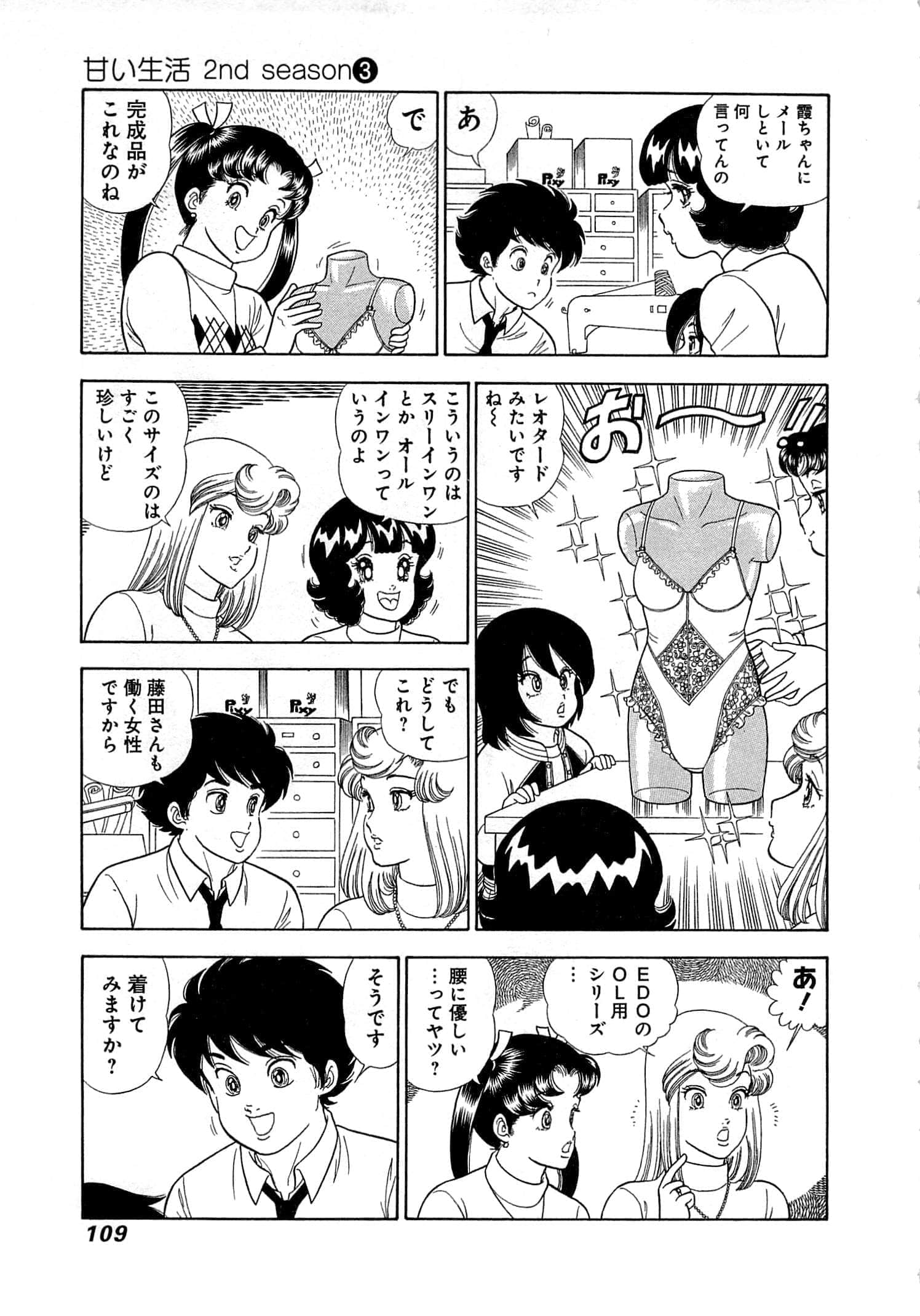 Page 113