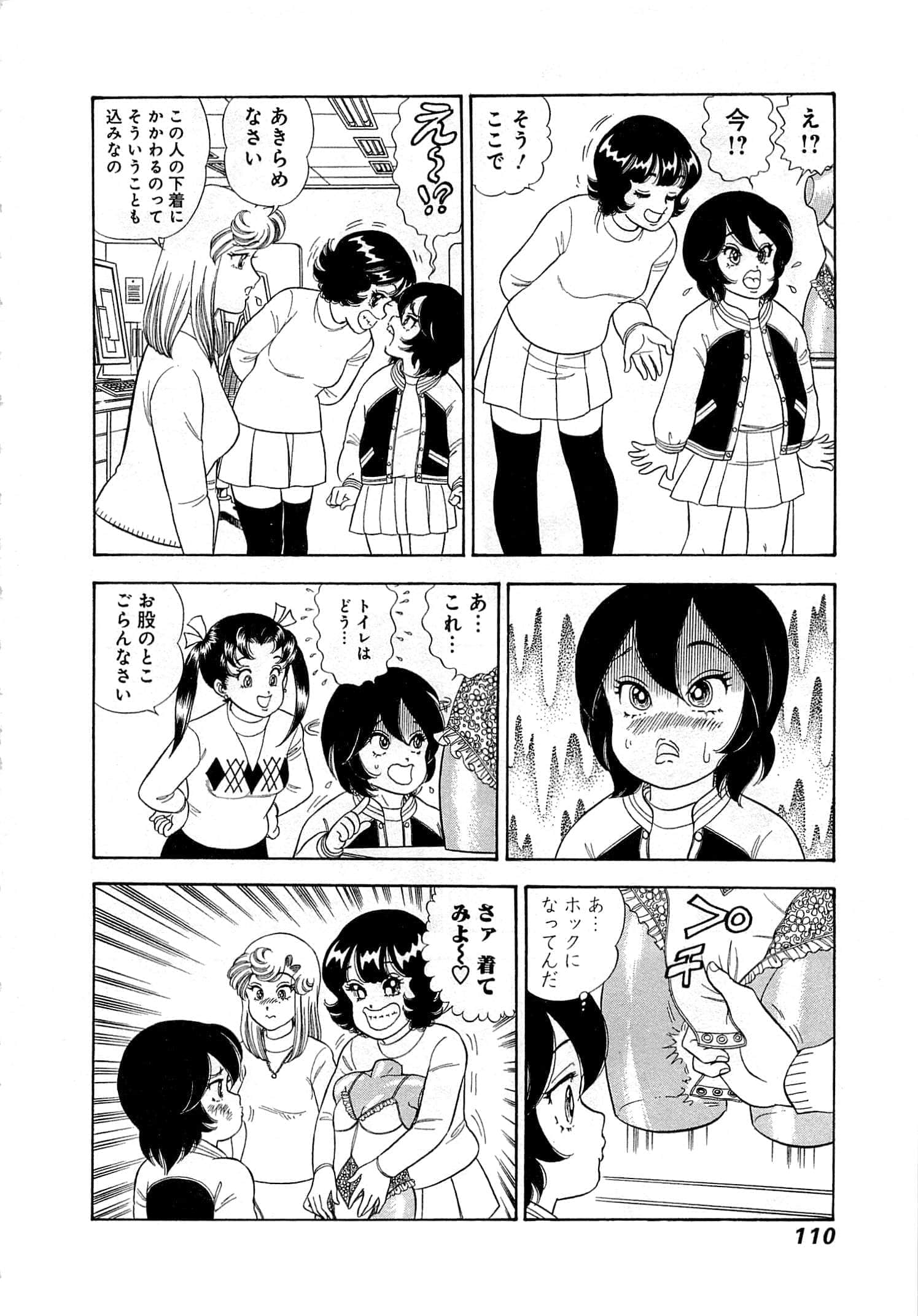 Page 114