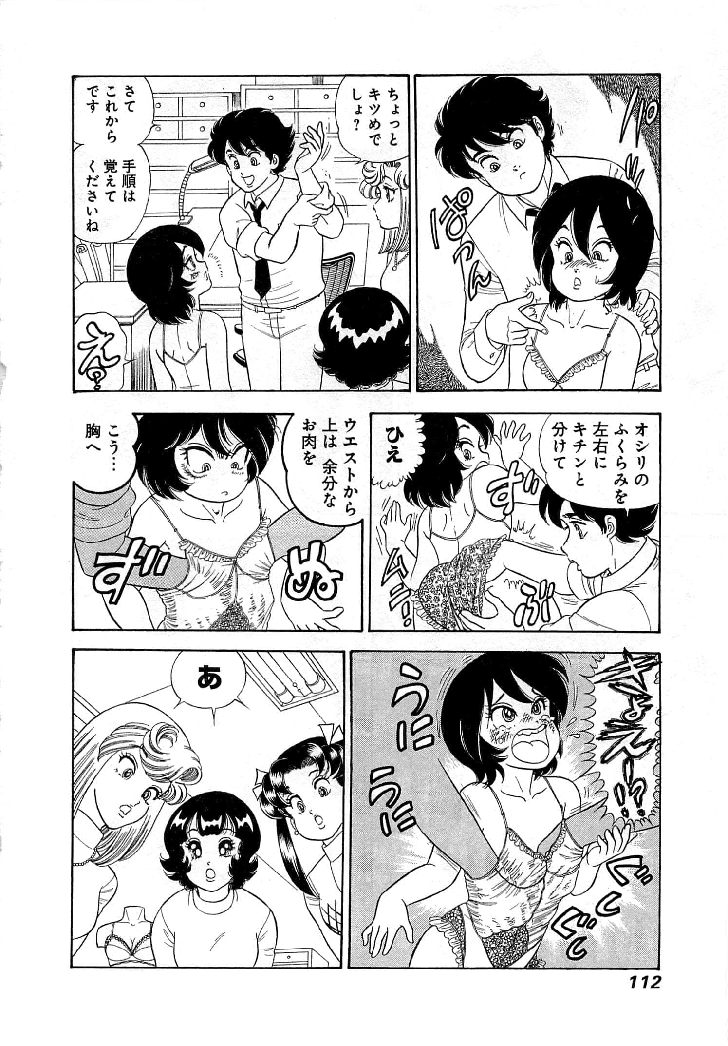 Page 116
