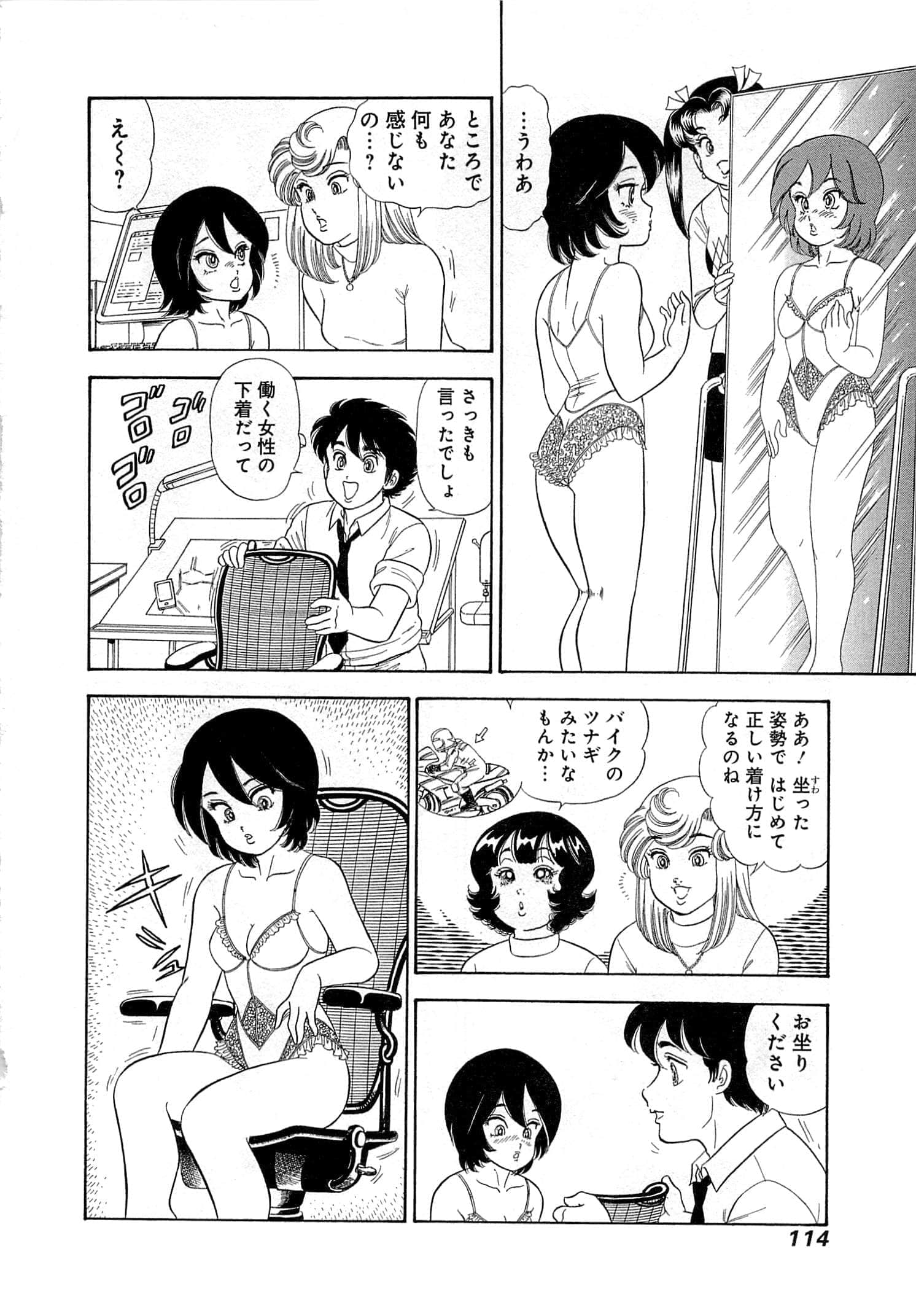 Page 118