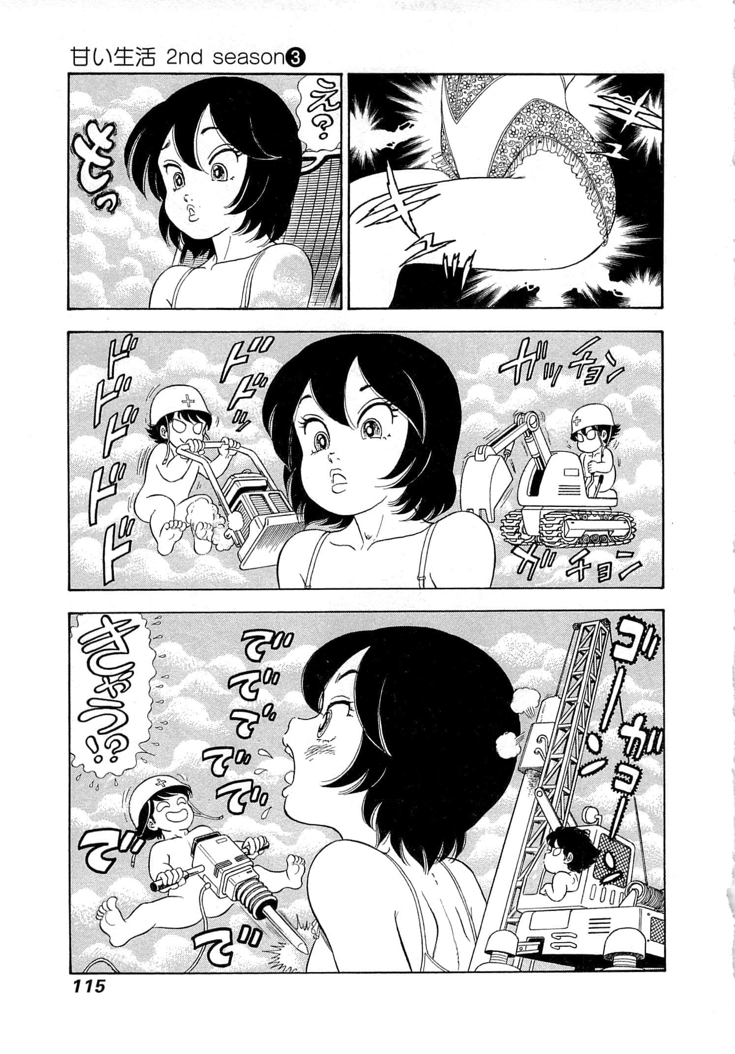 Page 119
