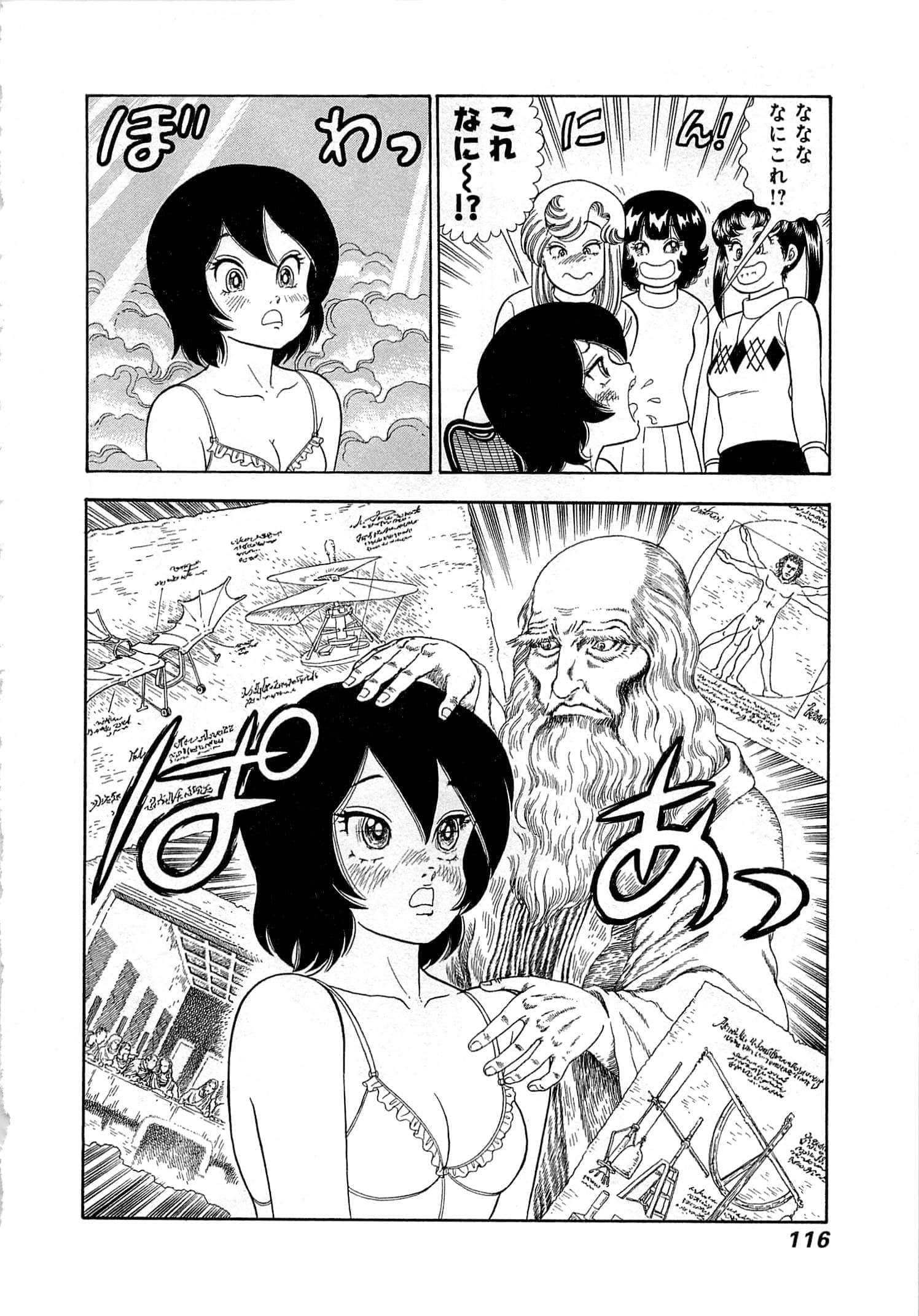 Page 120