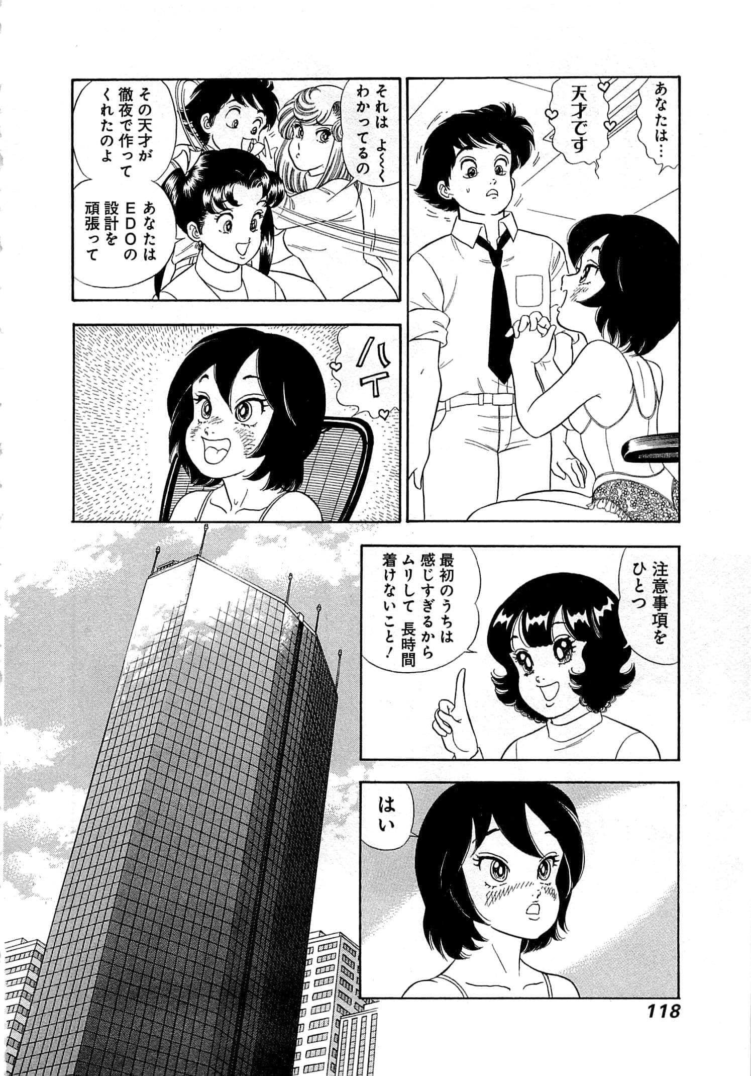 Page 122