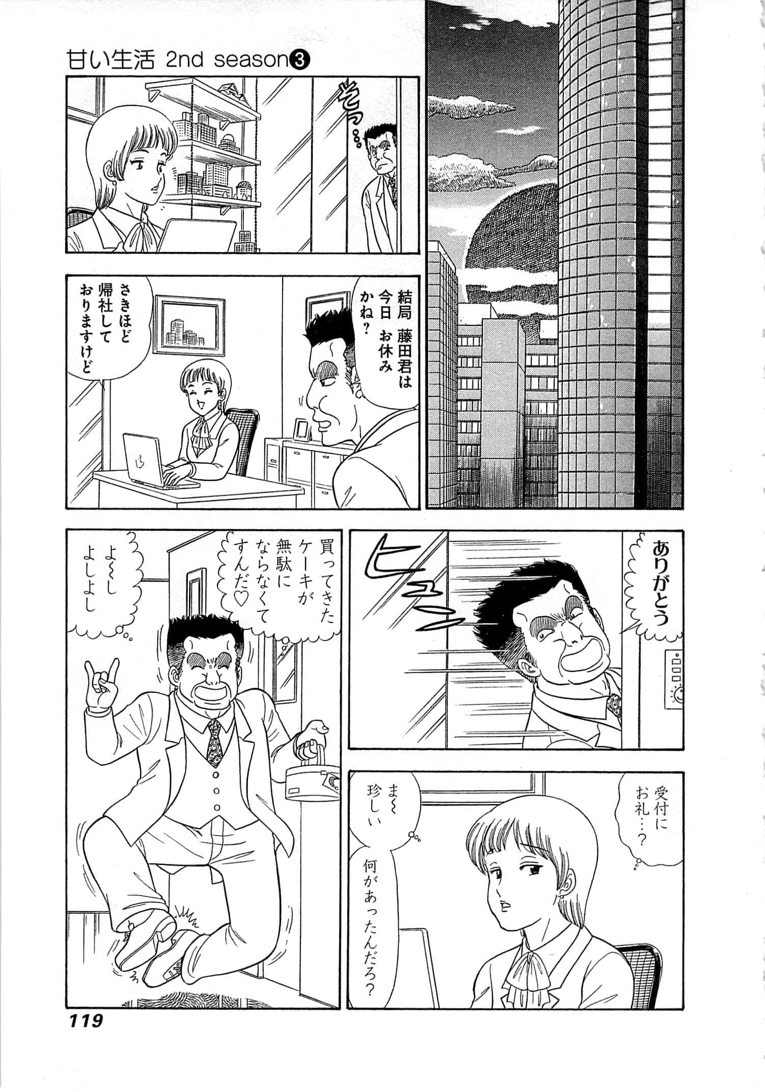 Page 123