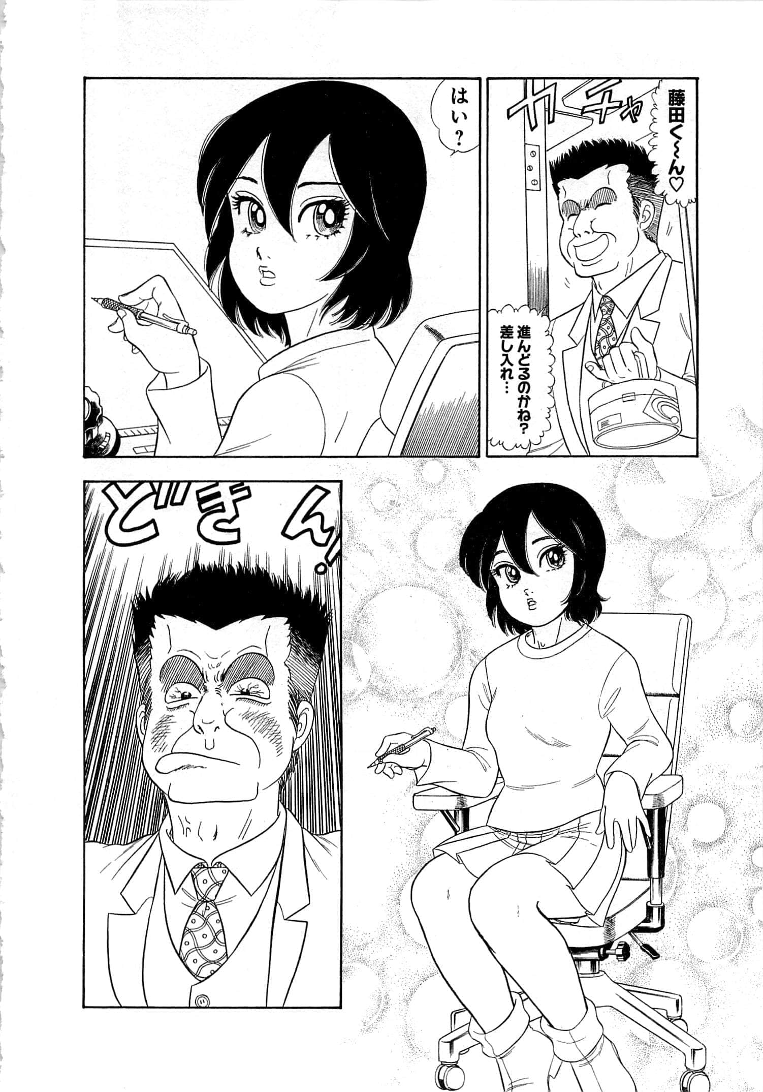 Page 124