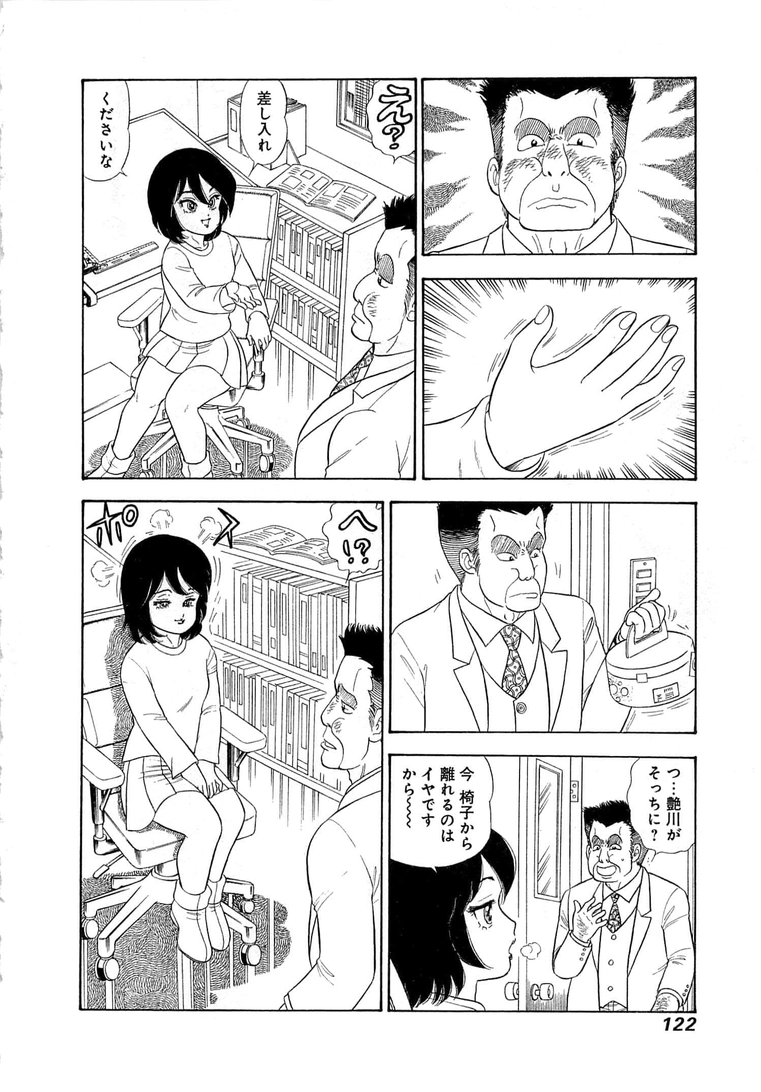 Page 126