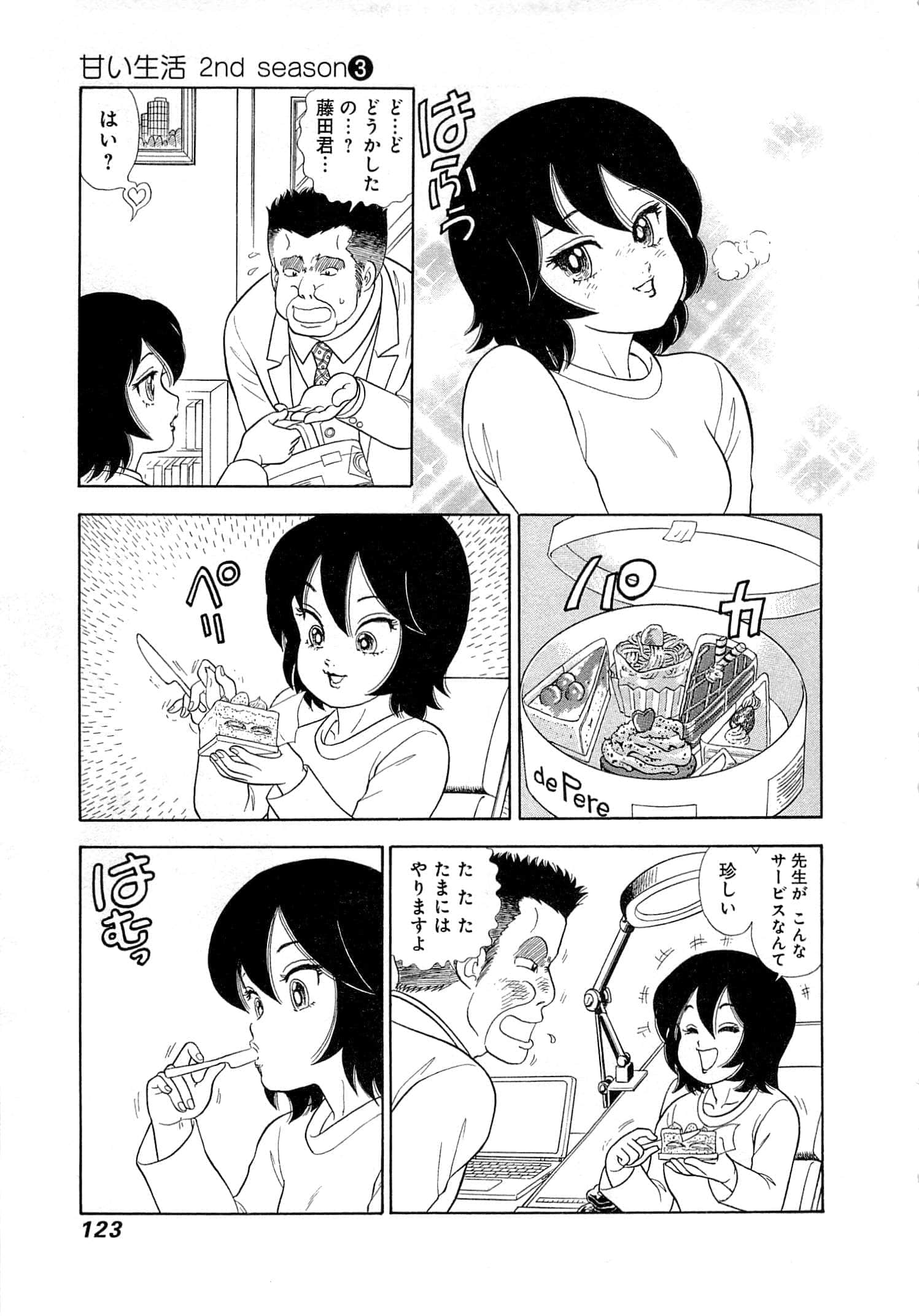 Page 127